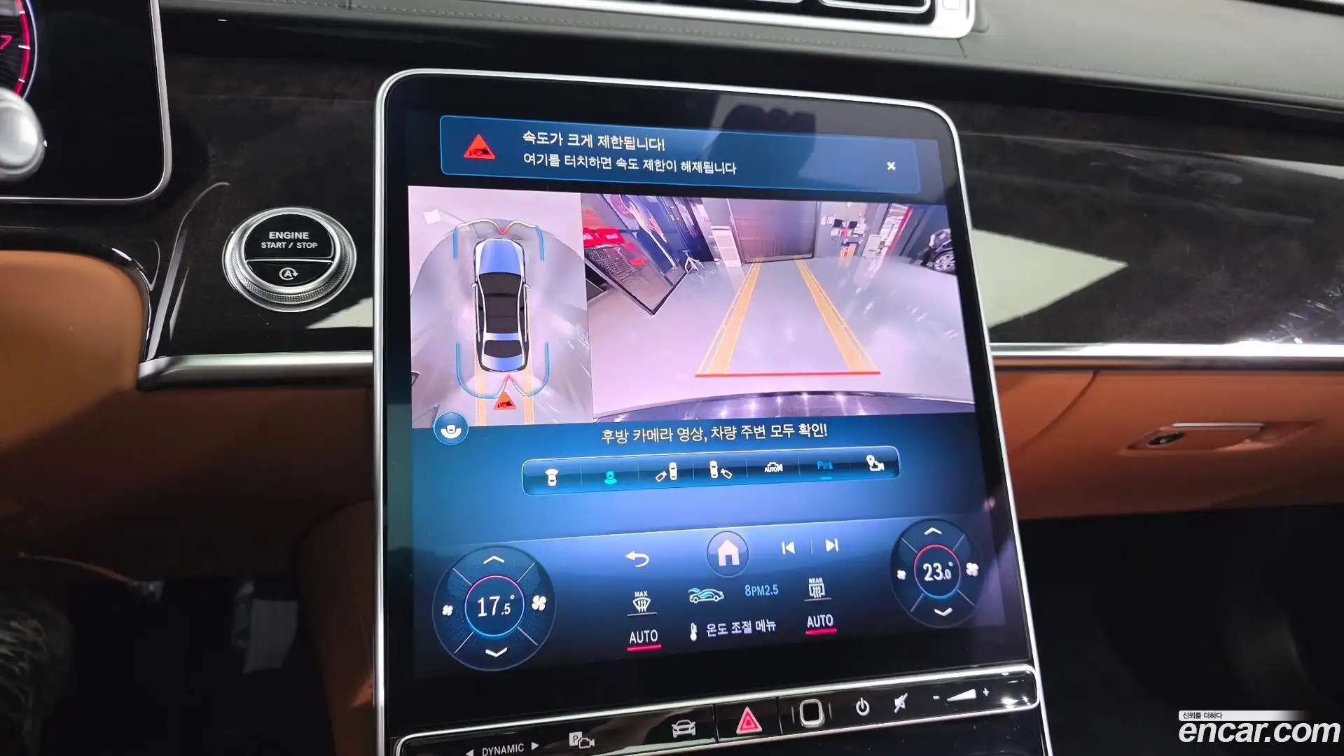 S-Class Mercedes-Benz 2021.4-OPTION-019