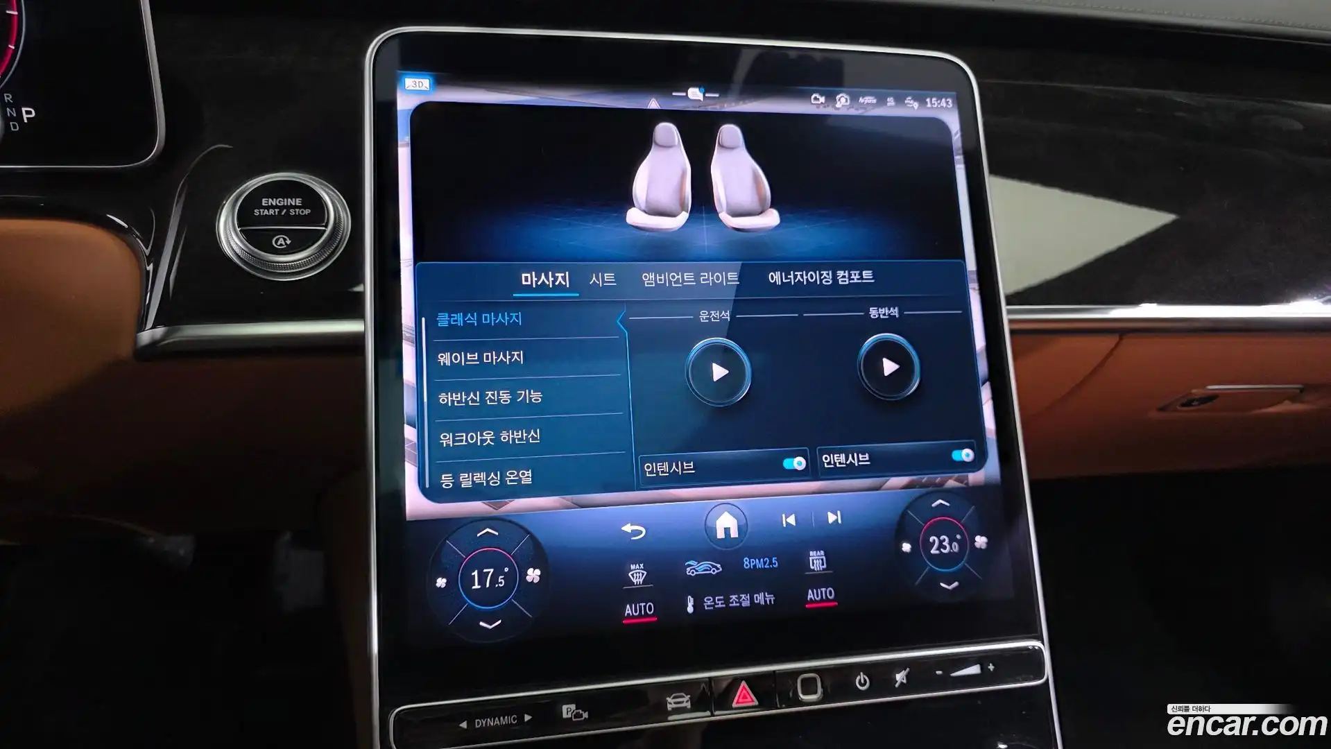 S-Class Mercedes-Benz 2021.4-OPTION-043