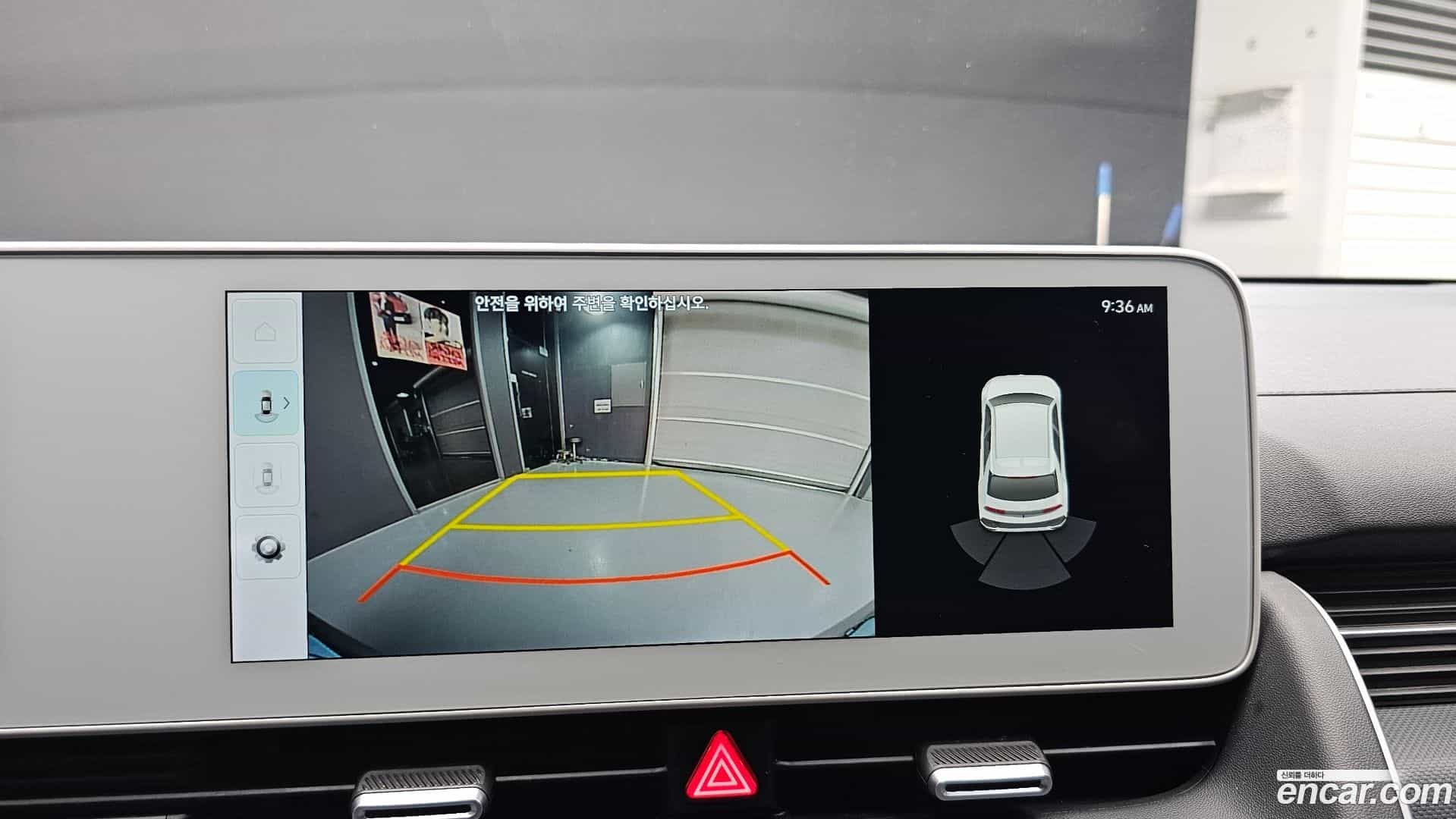 Ioniq5 Hyundai 2023.4-OPTION-018