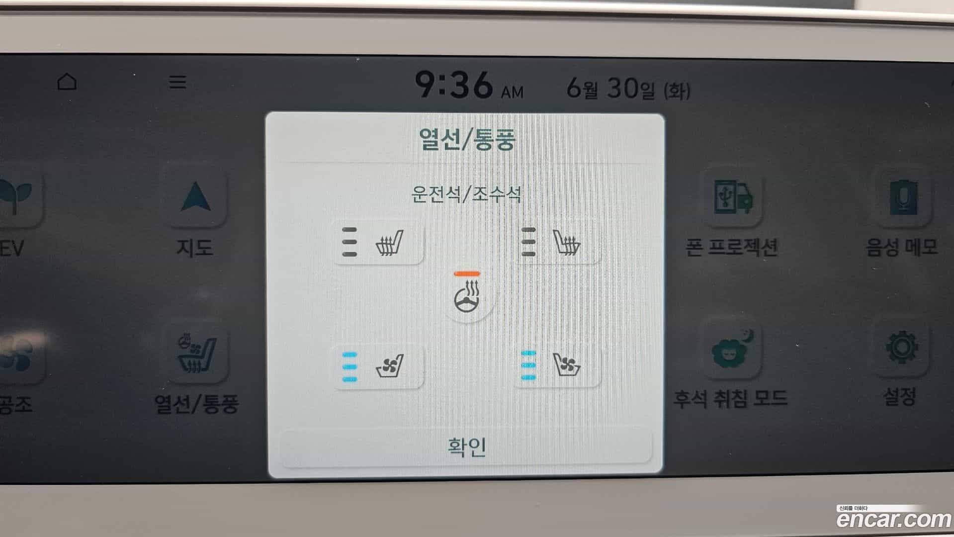 Ioniq5 Hyundai 2023.4-OPTION-019