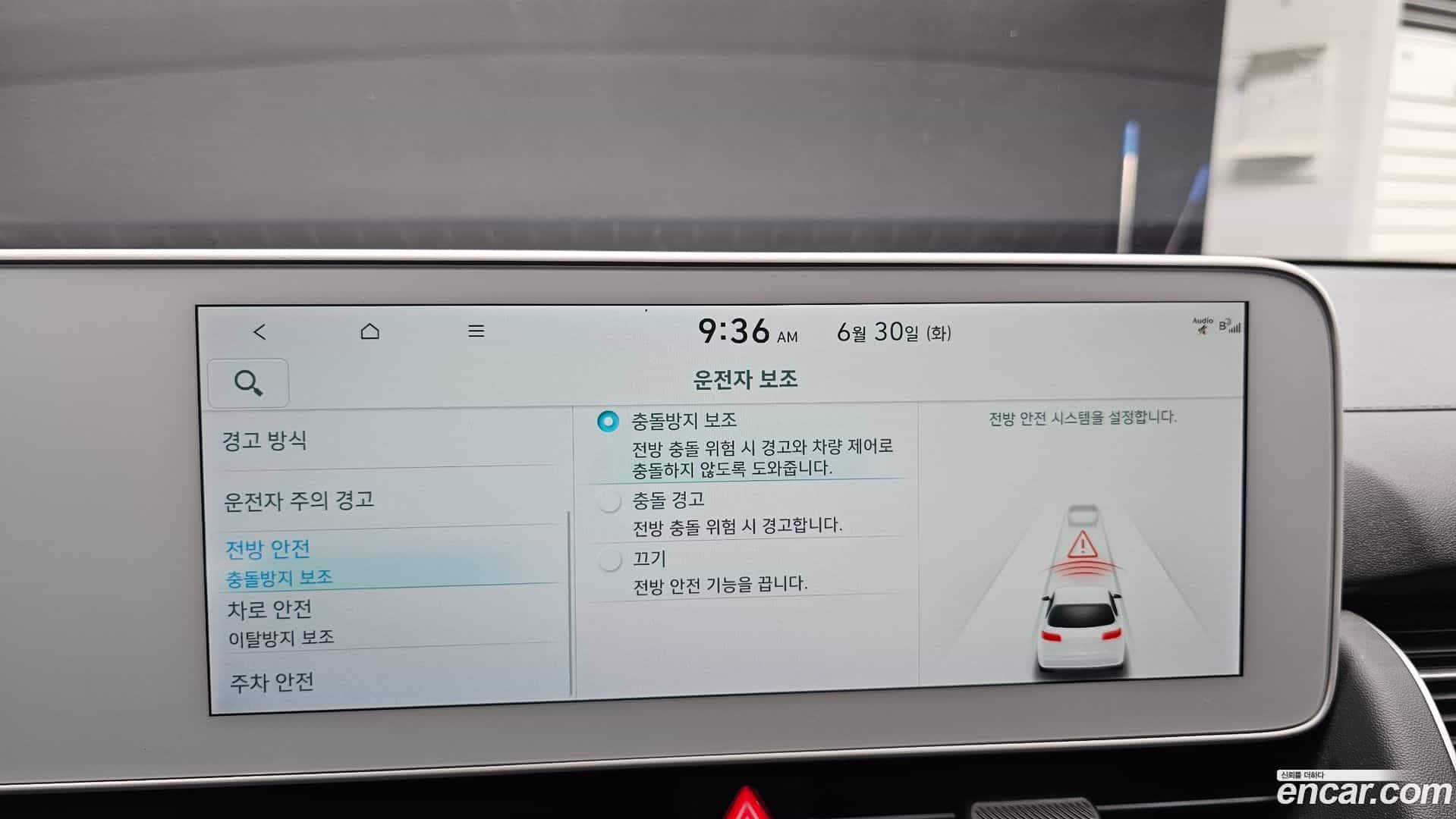 Ioniq5 Hyundai 2023.4-OPTION-020