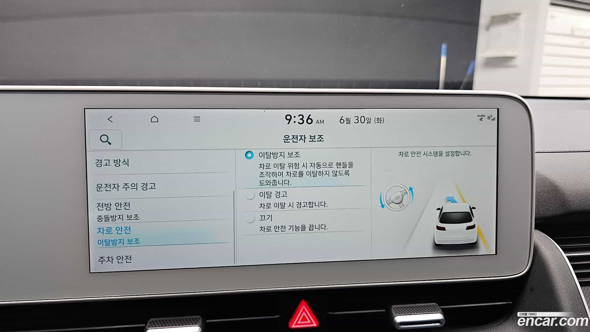 Ioniq5 Hyundai 2023.4-OPTION-021