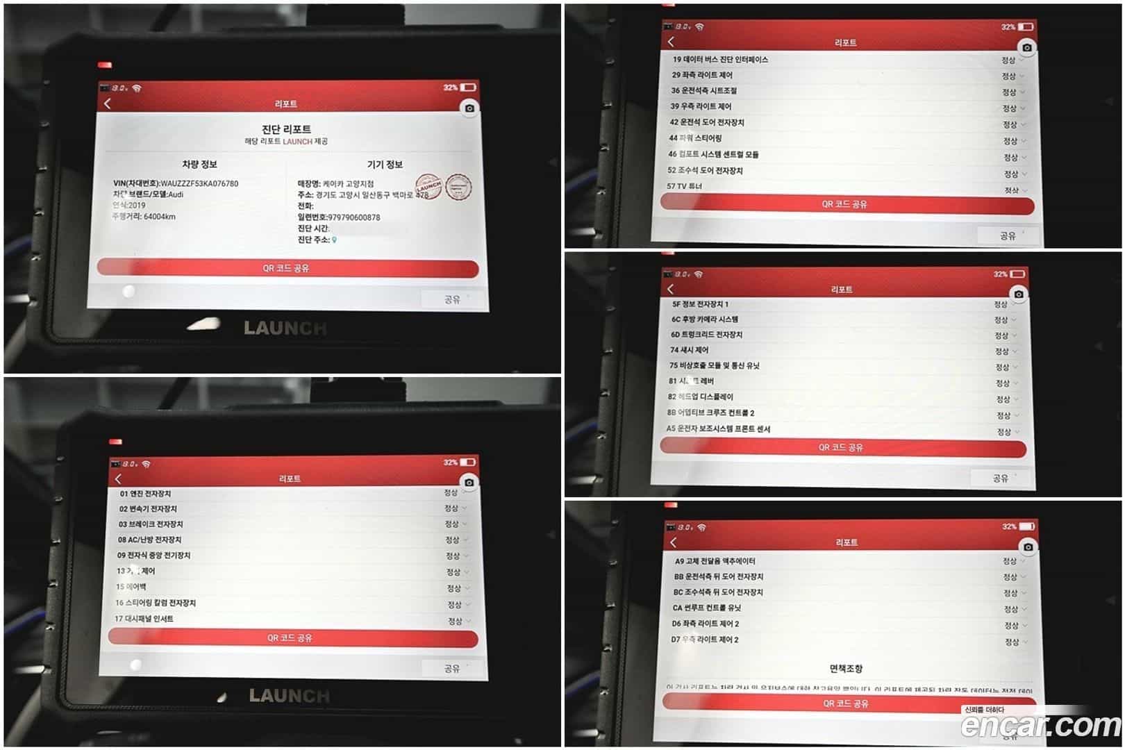 A5 Audi 2019.11-OPTION-022