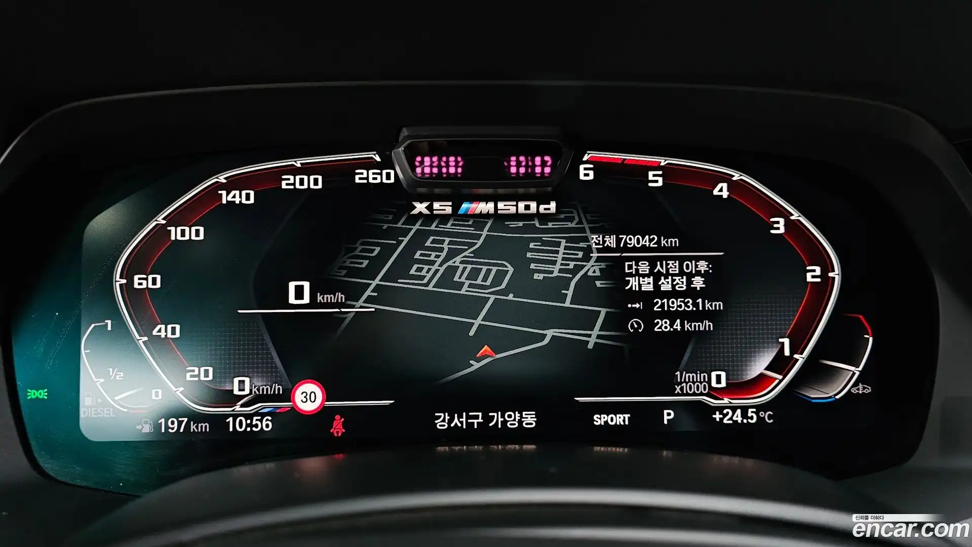 X5 BMW 2019.1-INNER-008