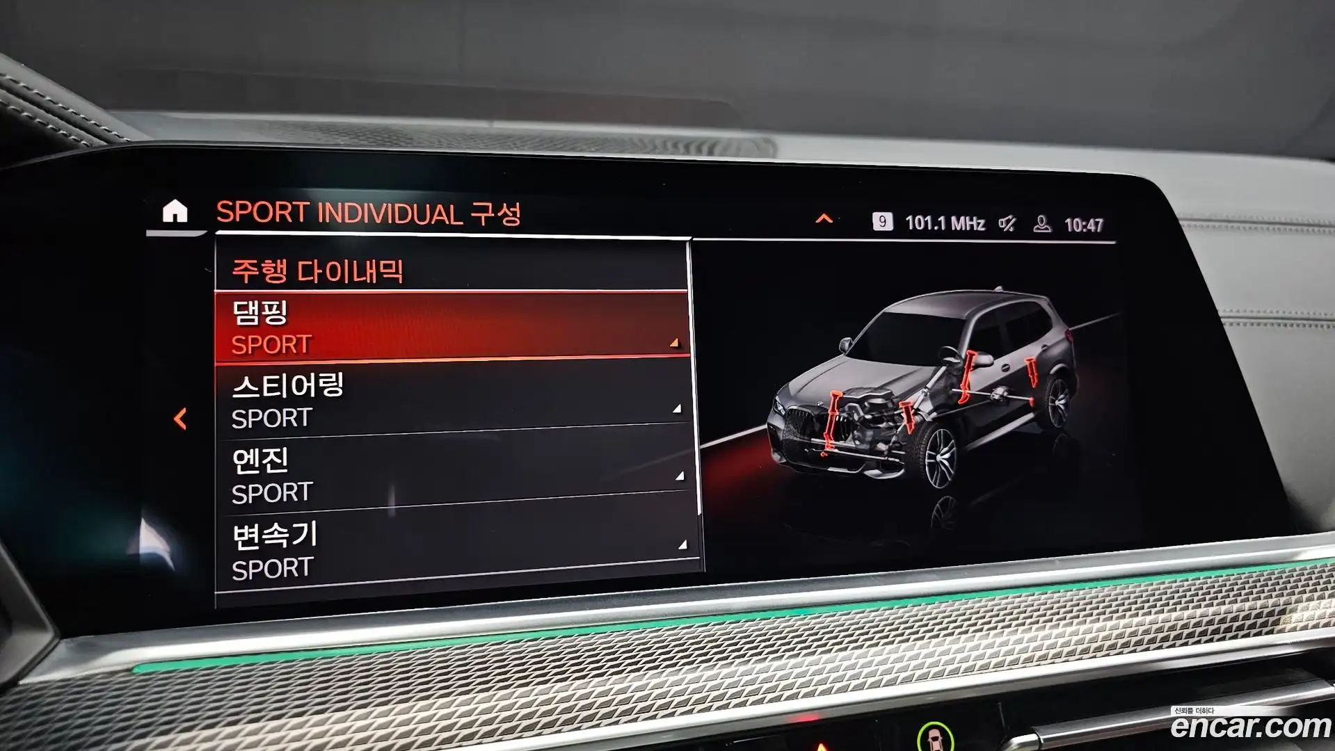 X5 BMW 2019.1-OPTION-020