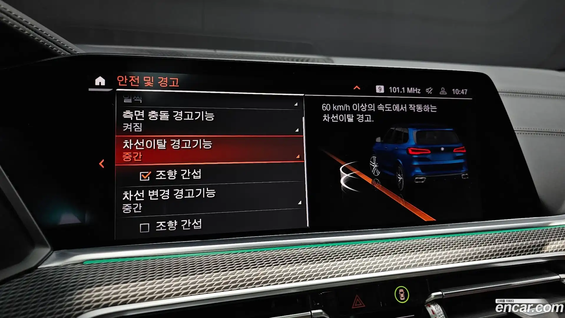 X5 BMW 2019.1-OPTION-021