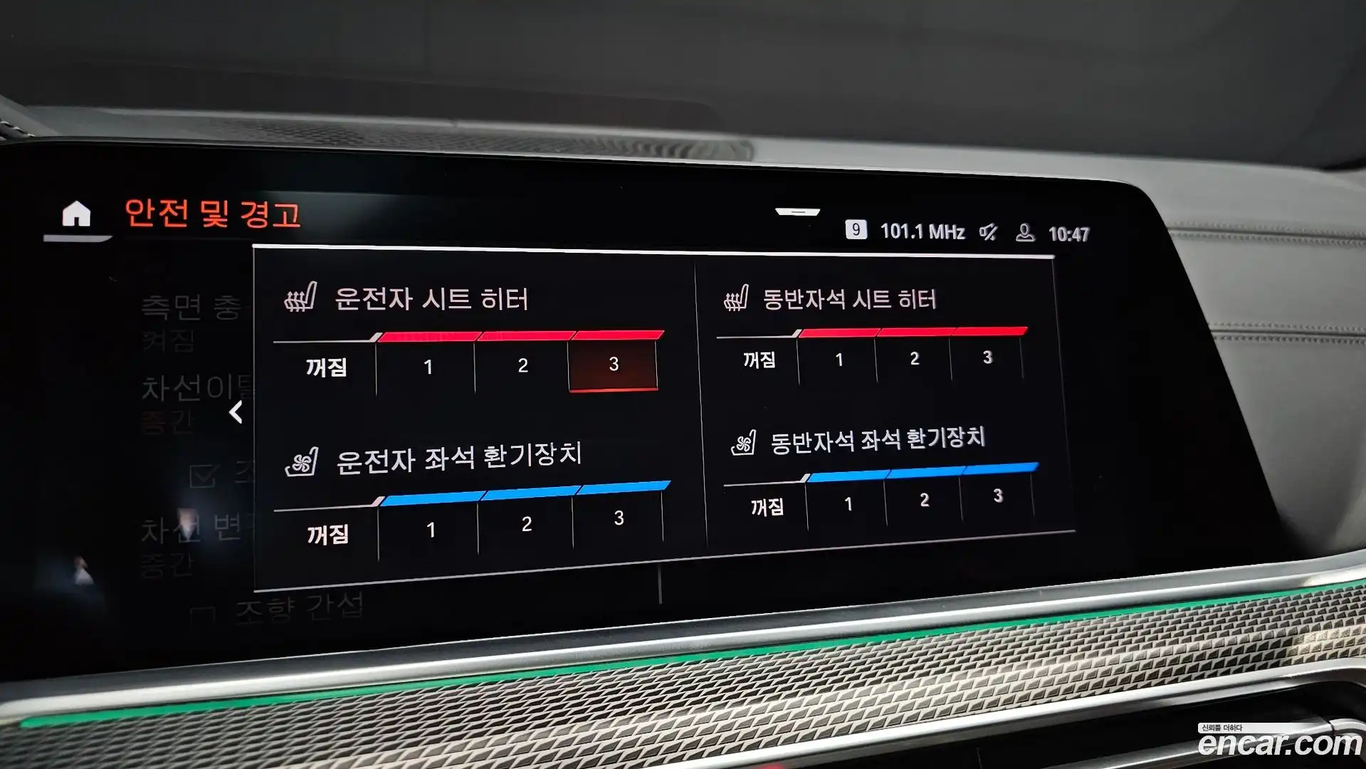 X5 BMW 2019.1-OPTION-022