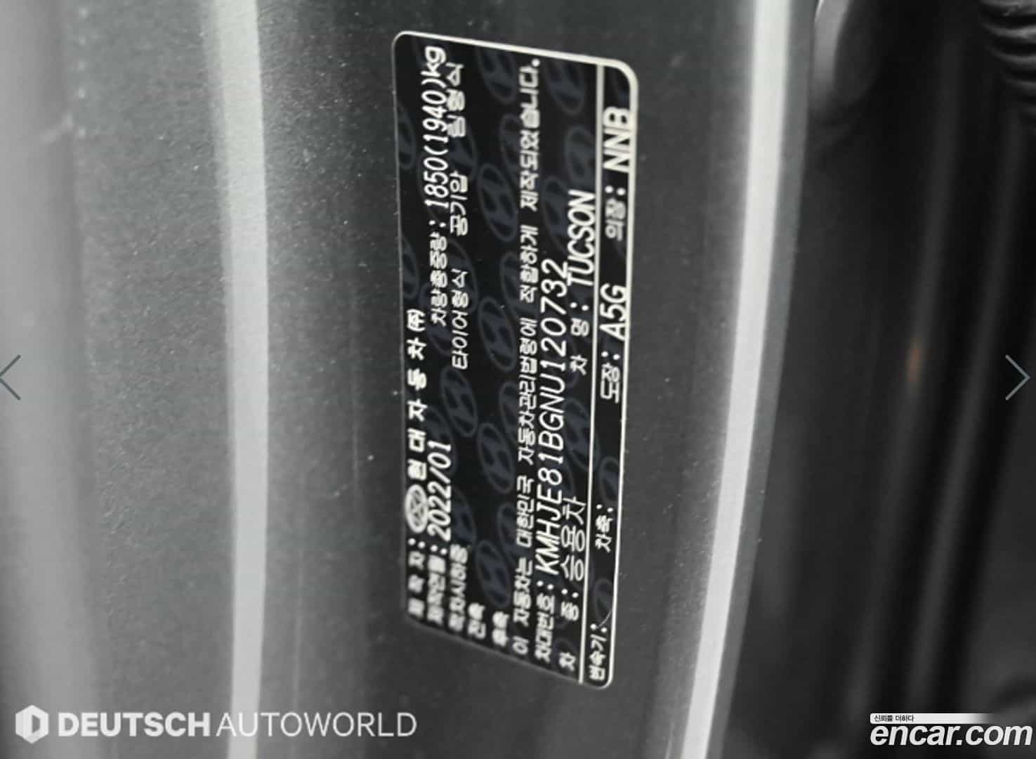 Tucson Hyundai 2022.2-OPTION-024