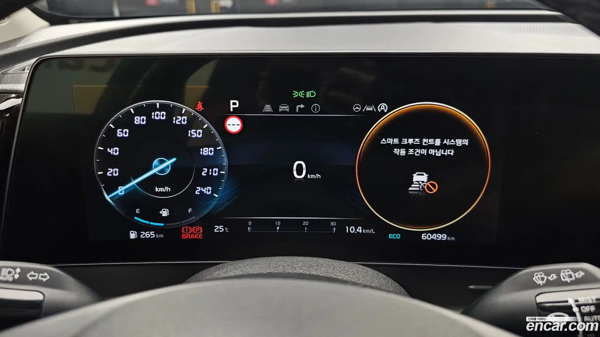 Sportage Kia 2021.7-INNER-008