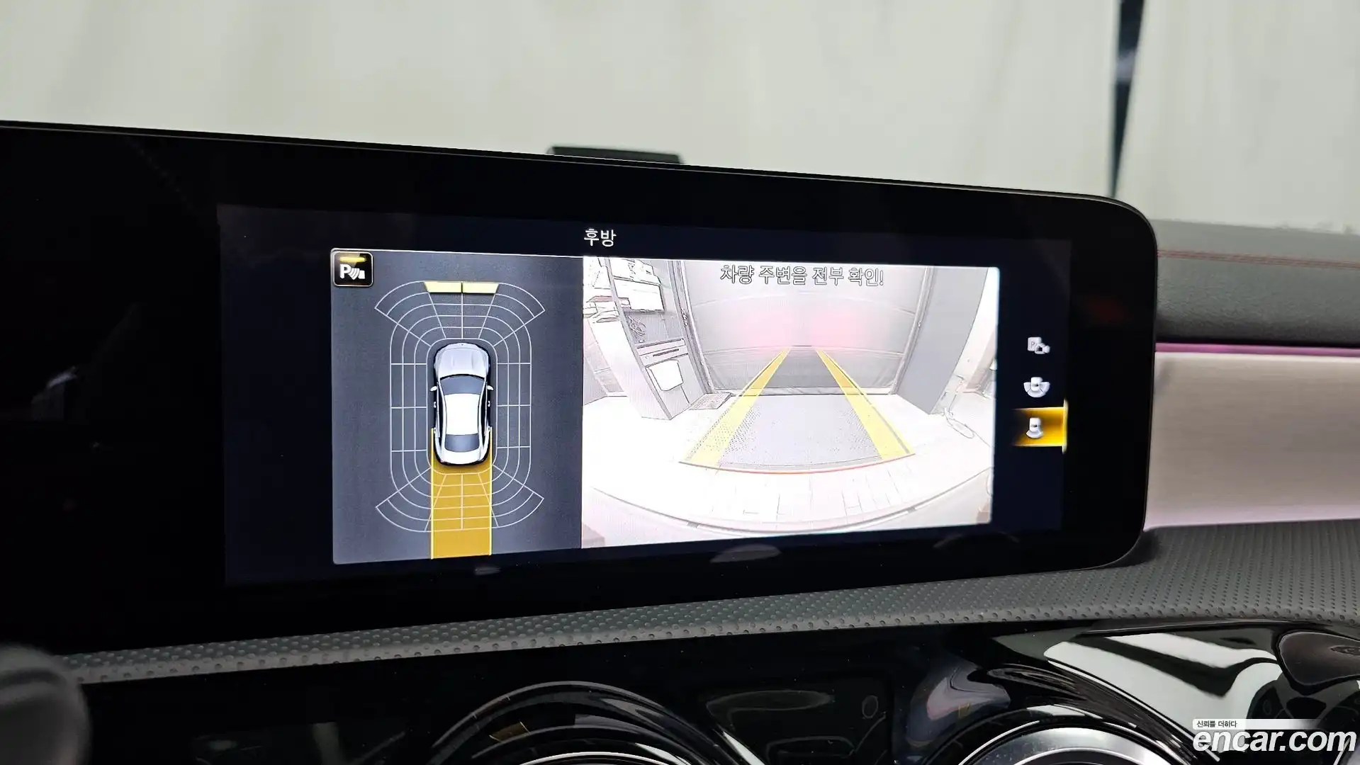 CLA-Class Mercedes-Benz 2023.4-OPTION-019