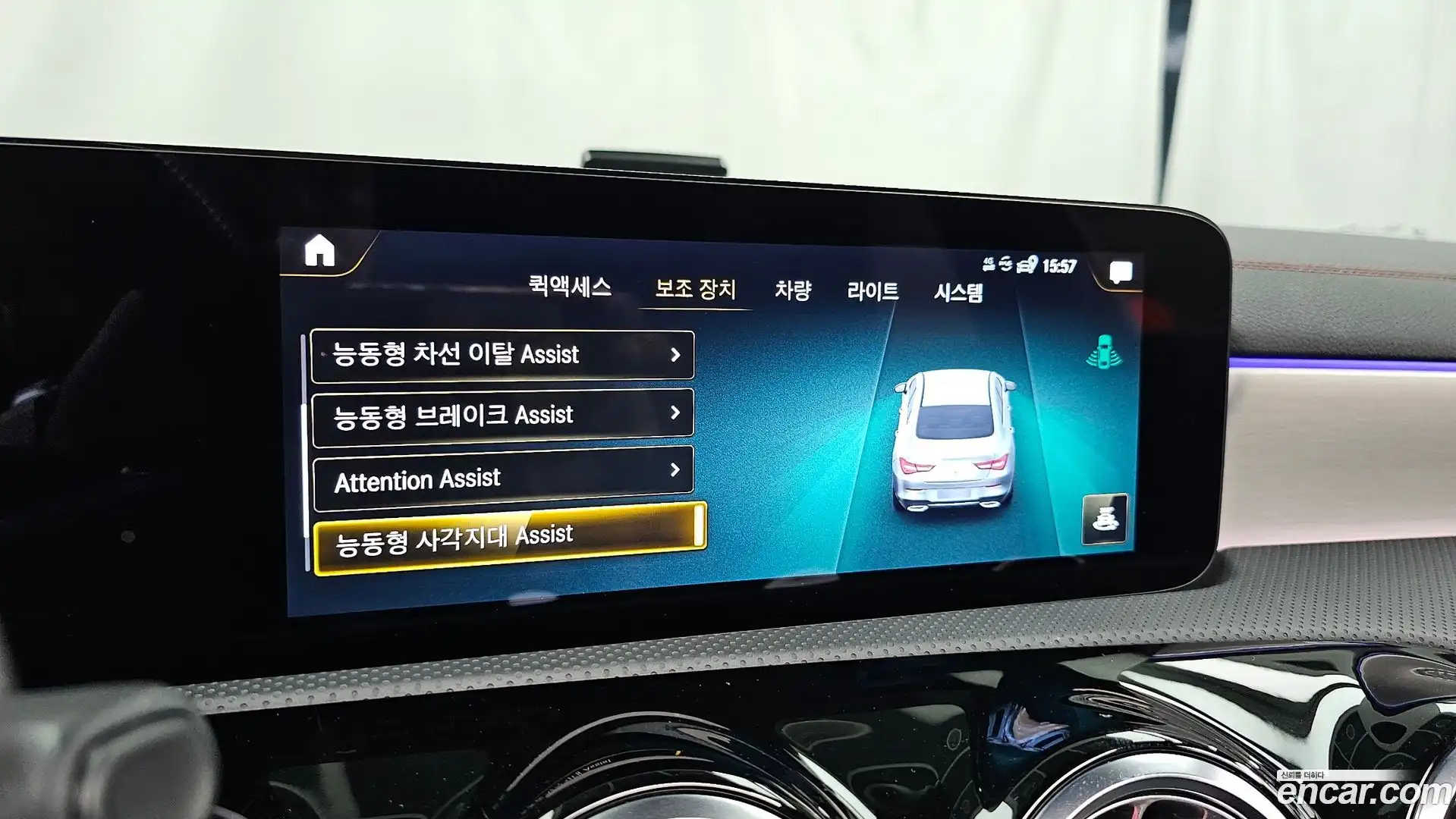 CLA-Class Mercedes-Benz 2023.4-OPTION-020