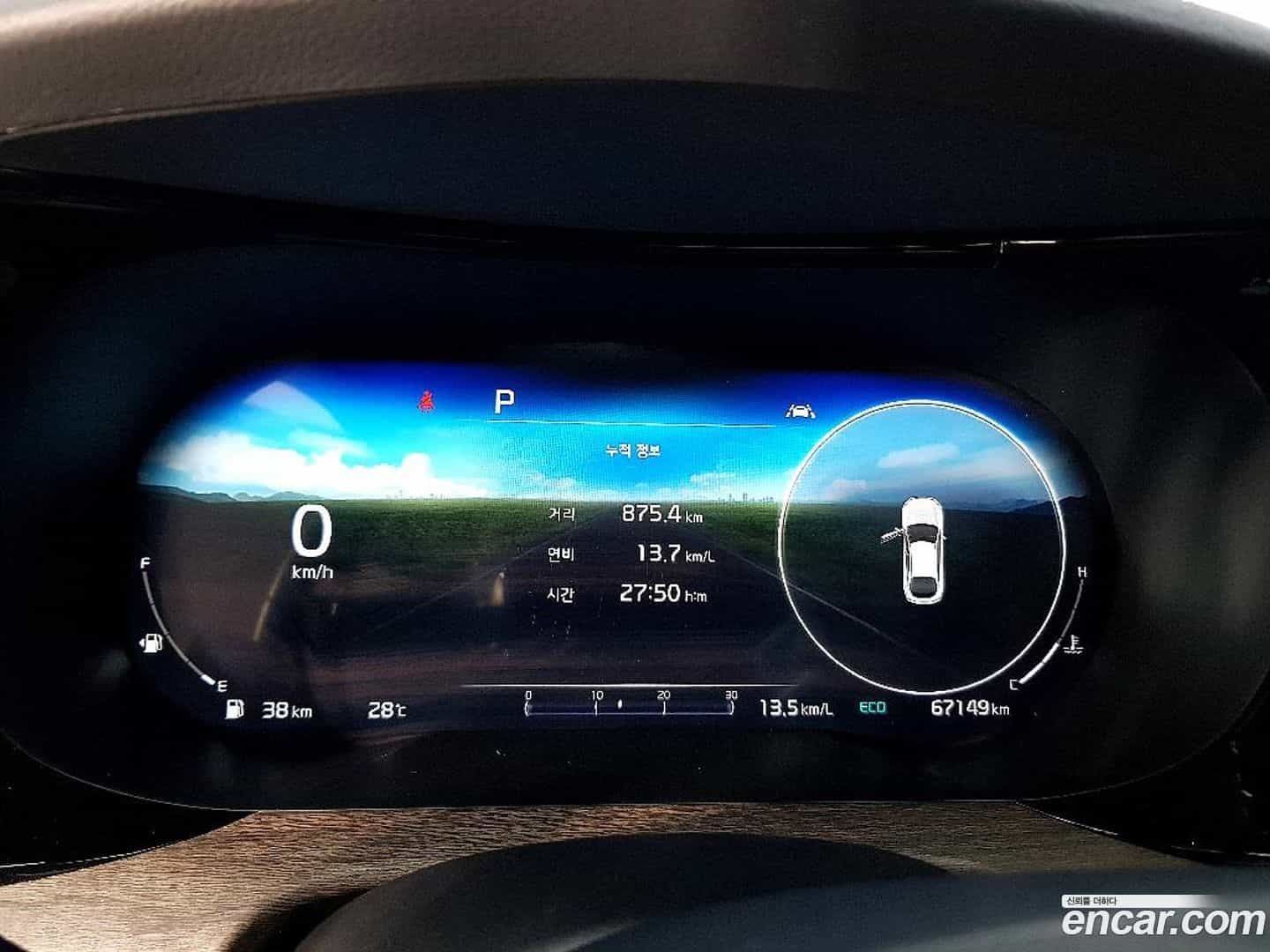 K5 Kia 2022.9-INNER-007