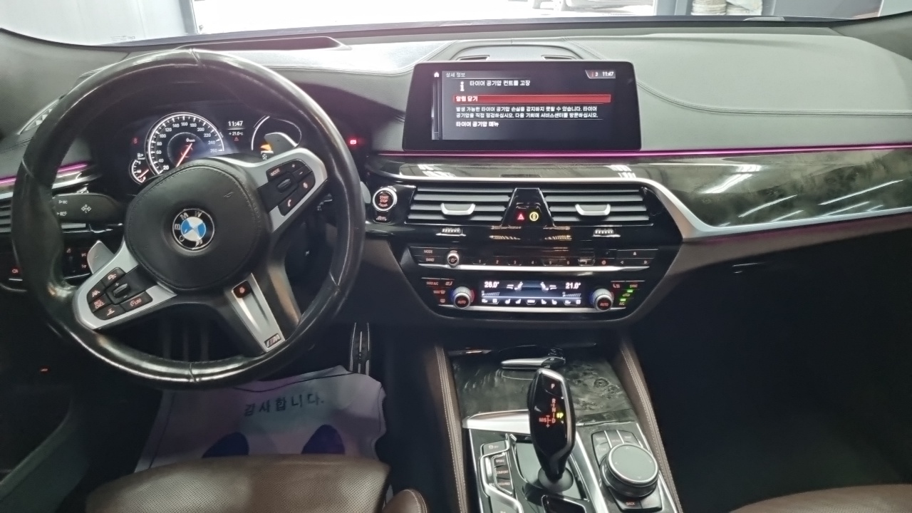 Gran Turismo BMW 2017.9-OUTER-005