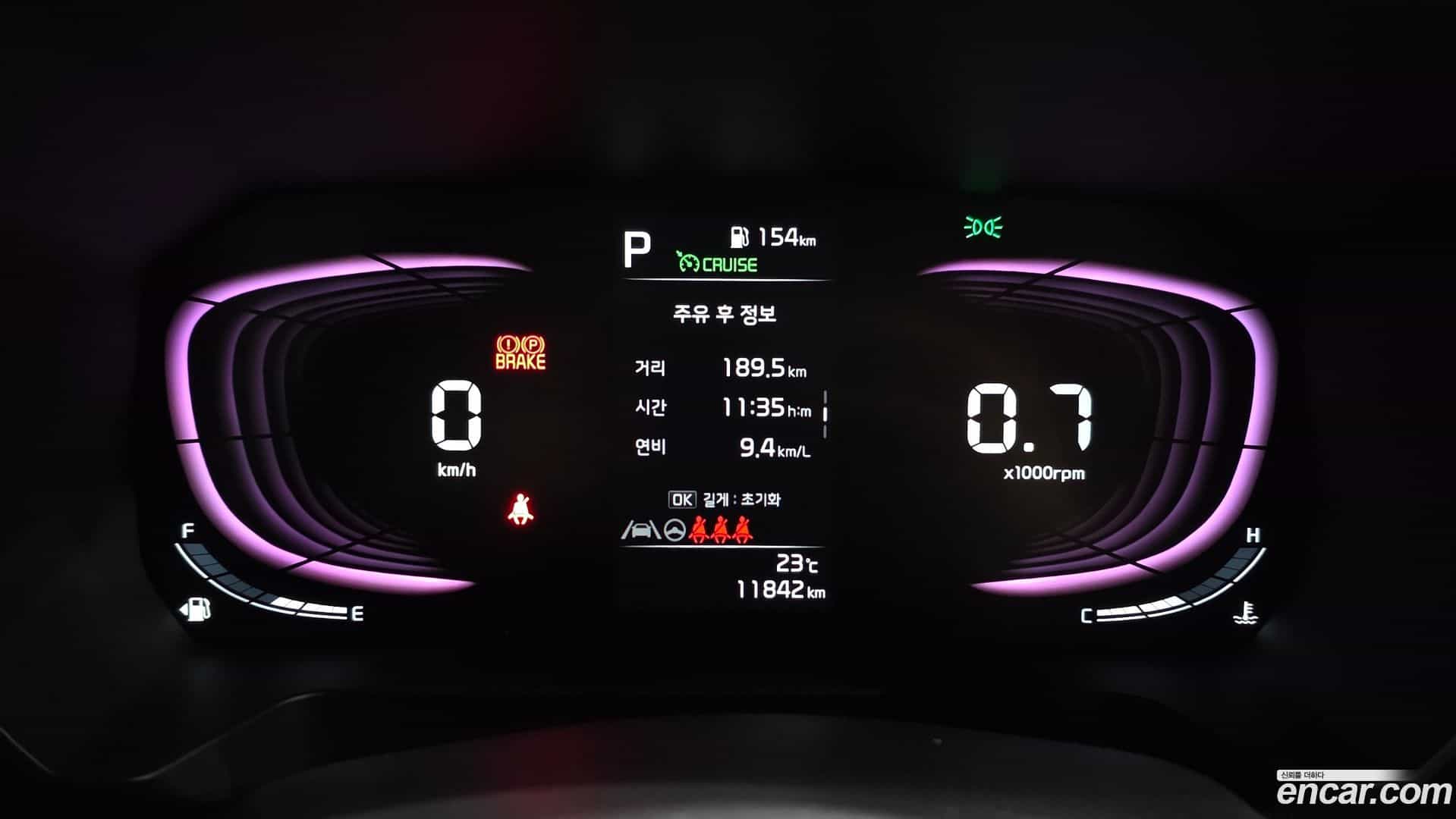 RAY Kia 2024.2-INNER-008