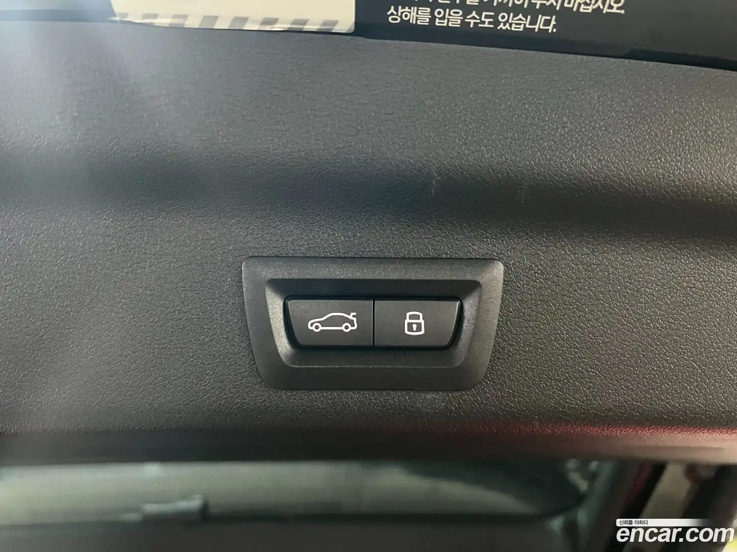 X1 BMW 2025.2-OPTION-023
