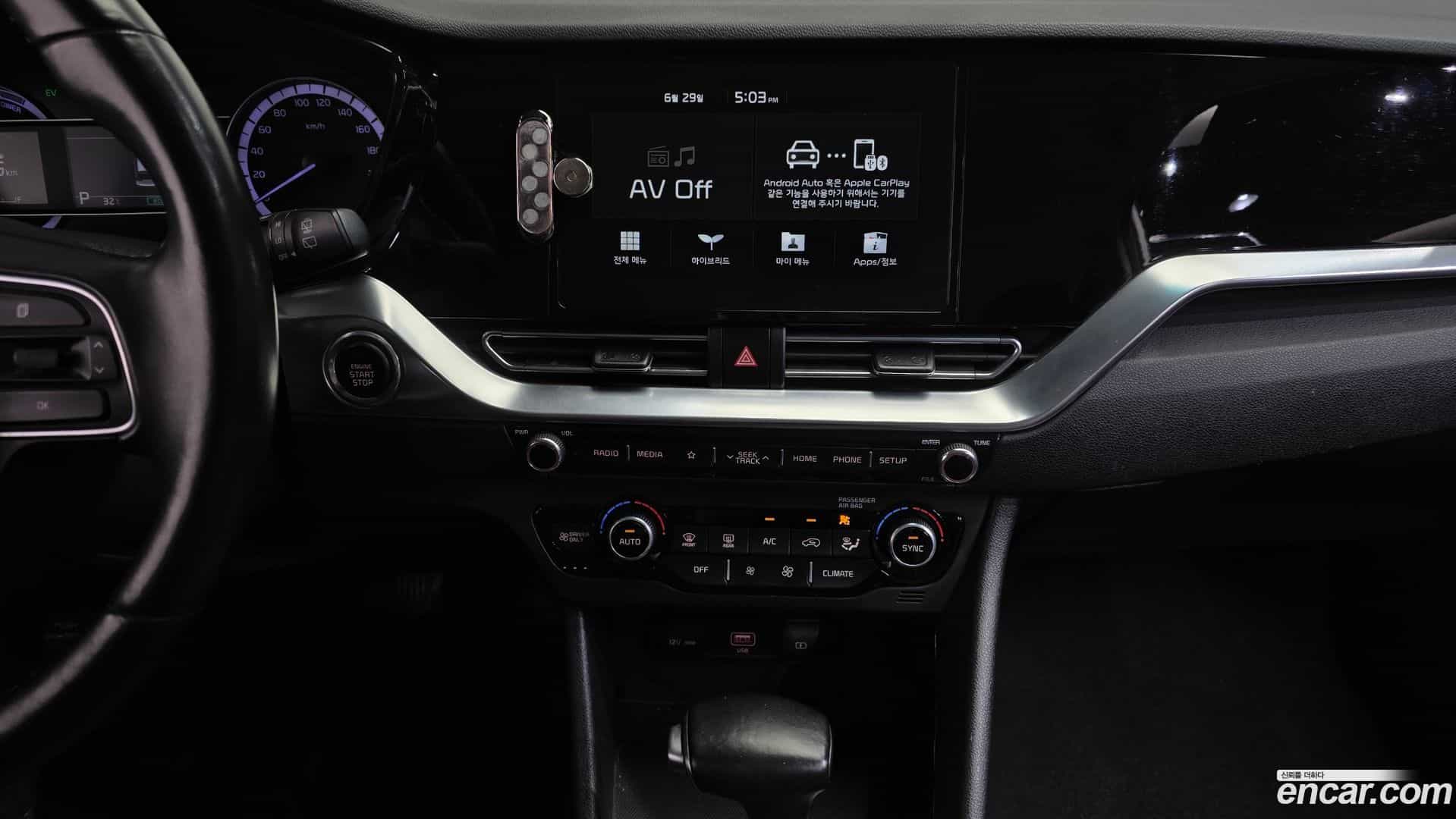 Niro Kia 2020.4-OPTION-019