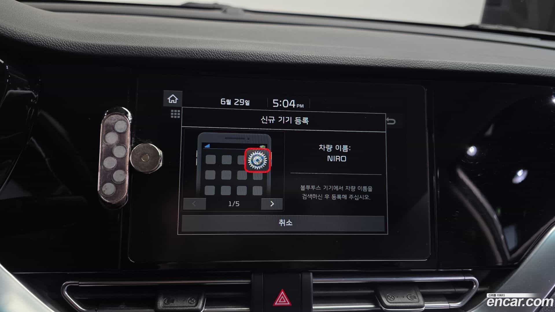 Niro Kia 2020.4-OPTION-021