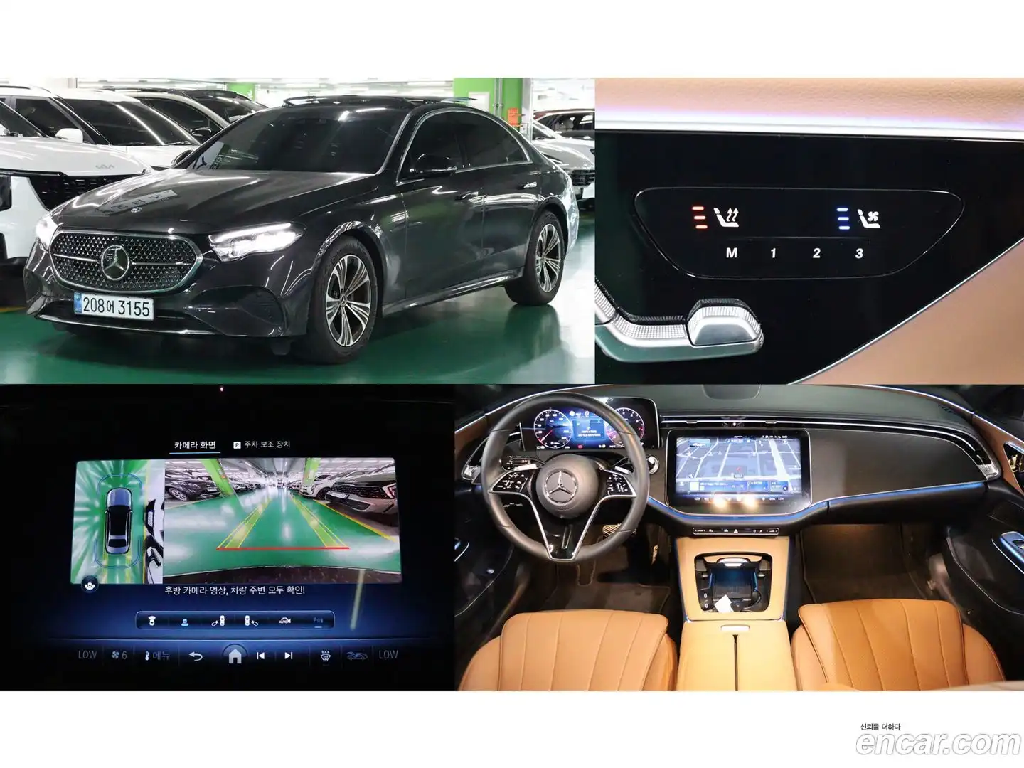E-Class Mercedes-Benz 2024.6-OUTER-001