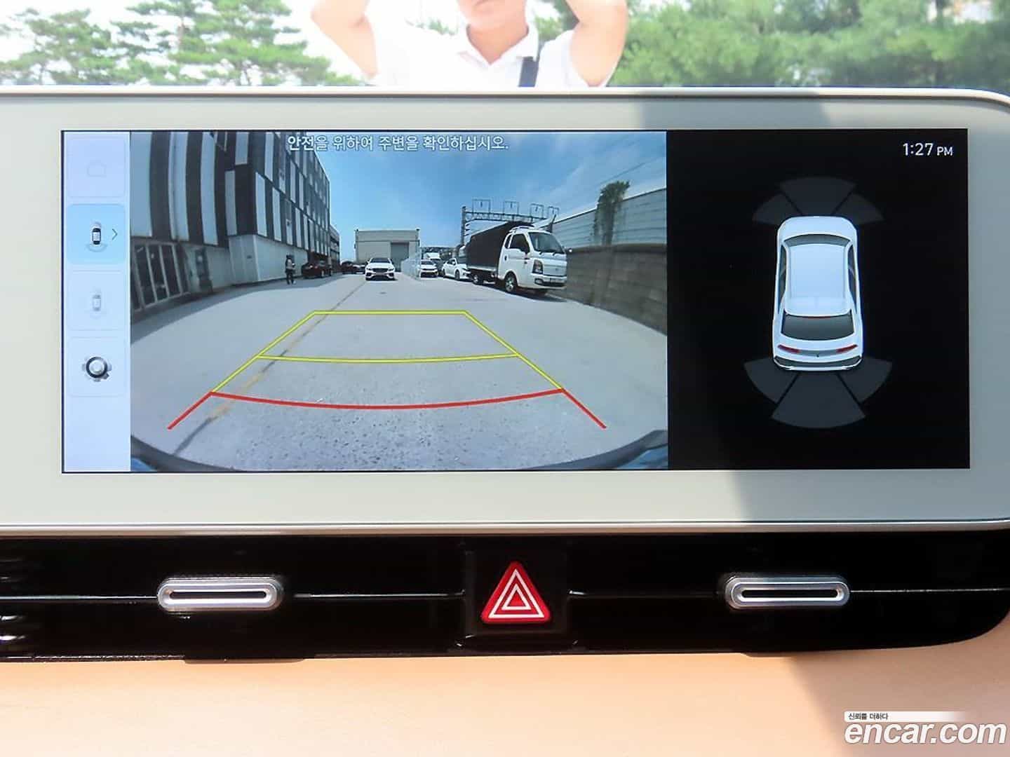 Ioniq5 Hyundai 2021.6-OPTION-018