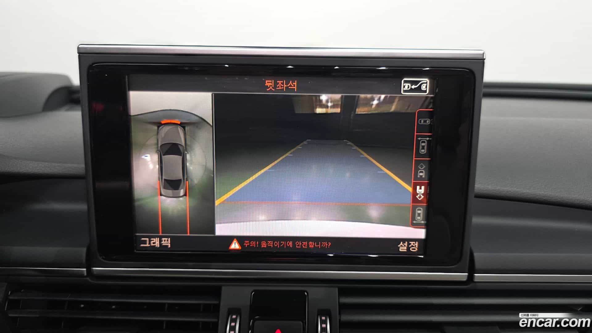A6 Audi 2016.6-OPTION-019