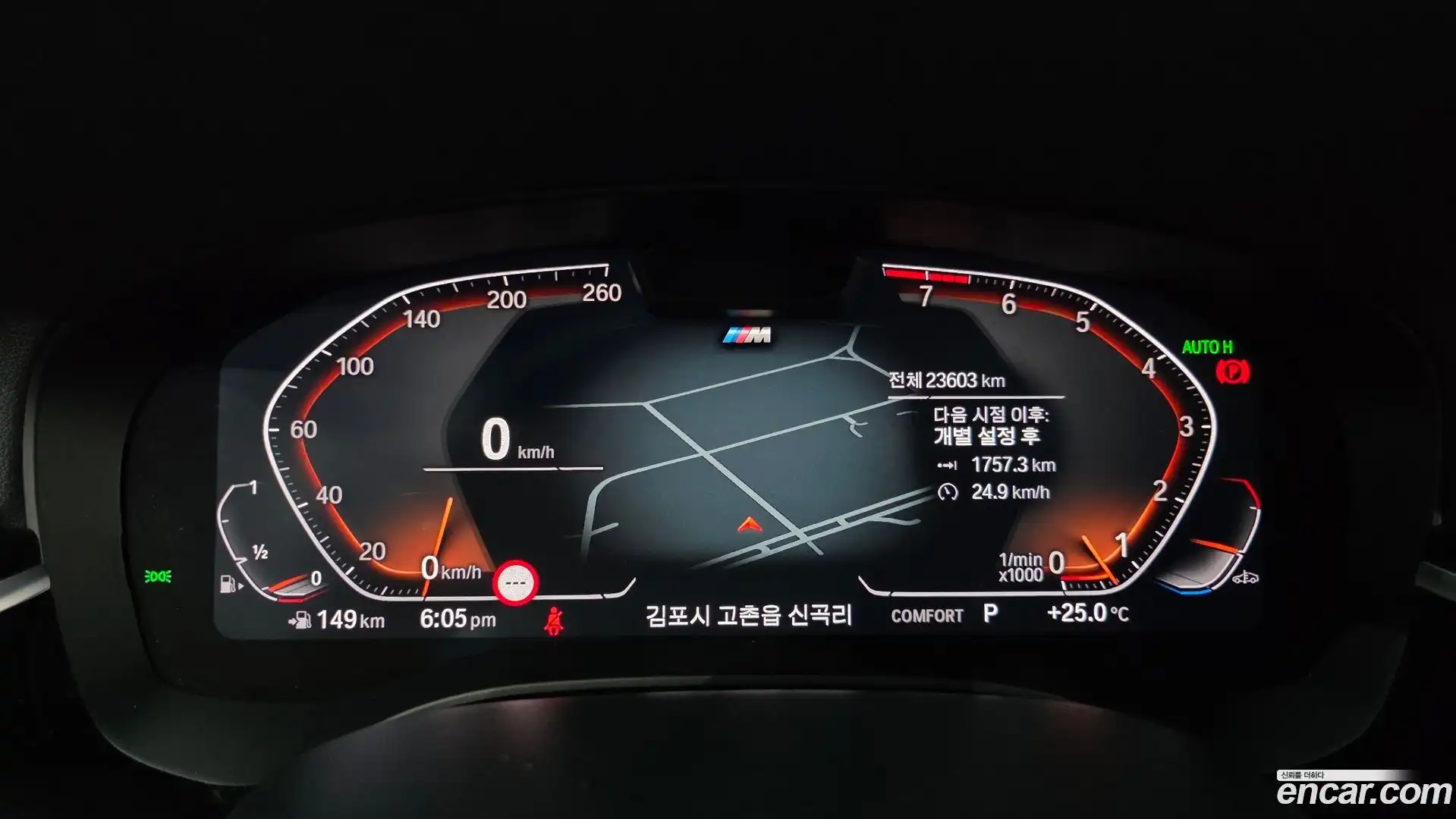 Gran Turismo BMW 2024.4-INNER-008
