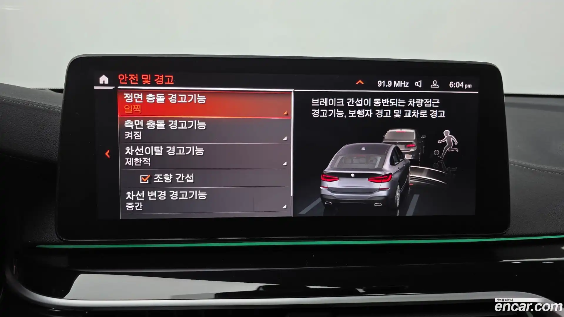Gran Turismo BMW 2024.4-OPTION-021