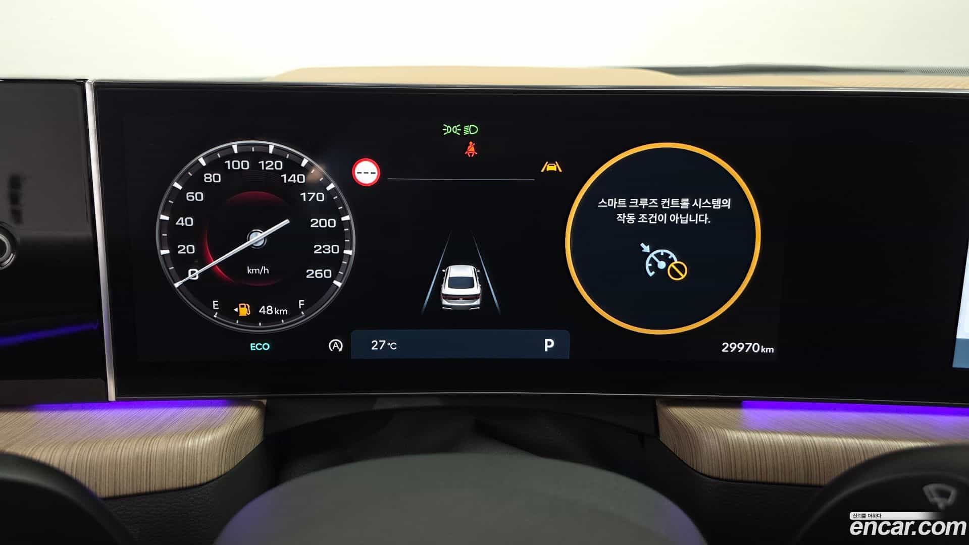 Sonata Hyundai 2024.11-INNER-008