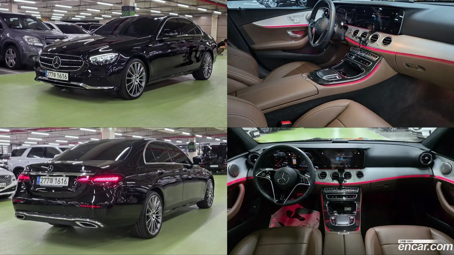 E-Class Mercedes-Benz 2021.8-OUTER-001