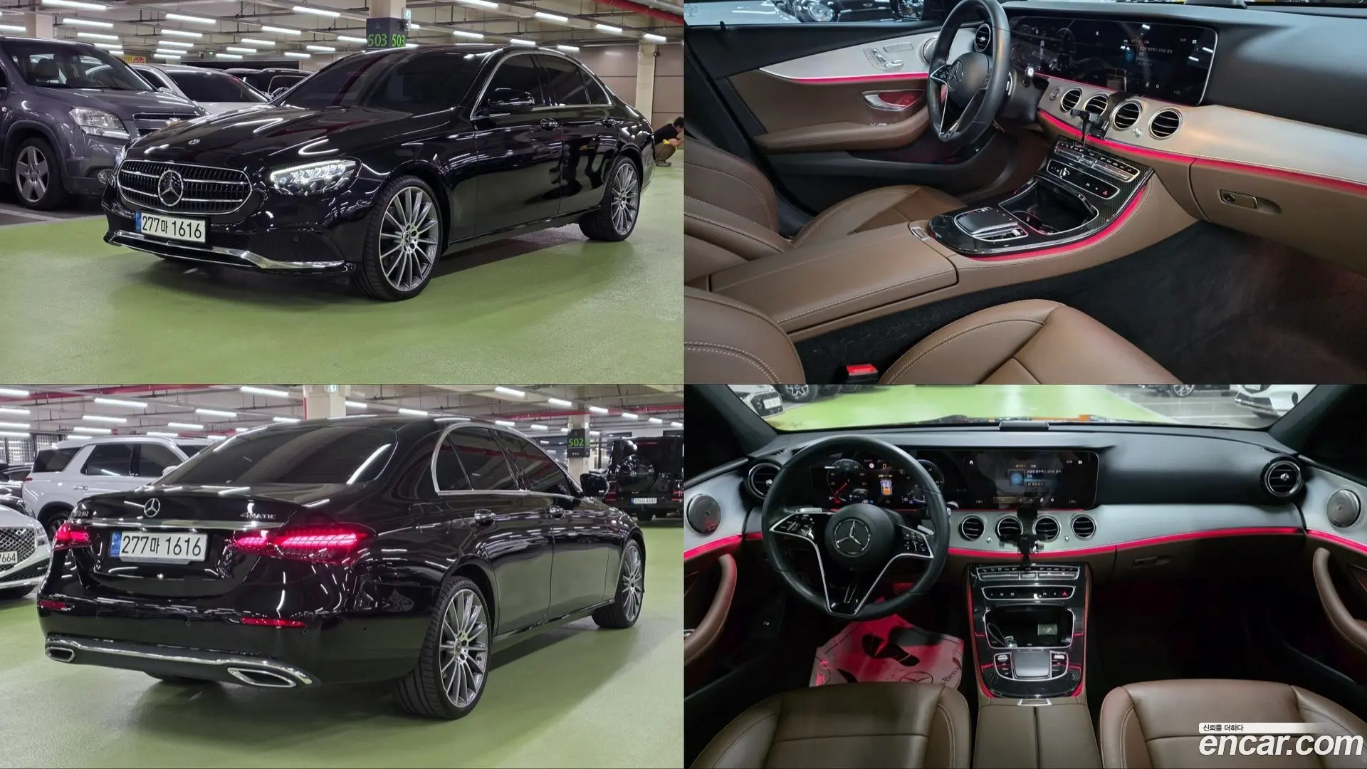 Main__Slider__Photo:E-Class Mercedes-Benz 2021.8-0