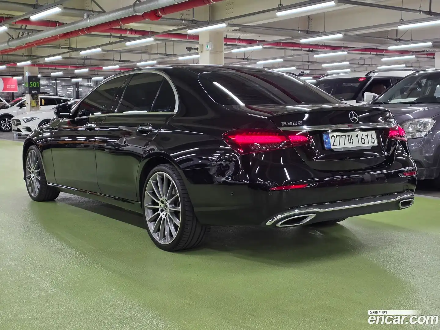 E-Class Mercedes-Benz 2021.8-OUTER-006