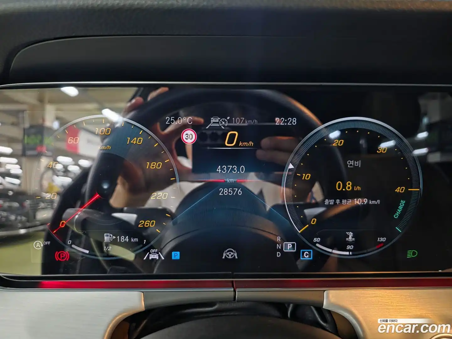 E-Class Mercedes-Benz 2021.8-INNER-008