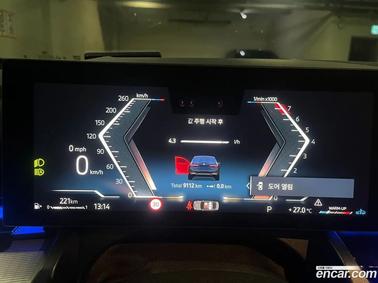 5-Series BMW 2025.10-OPTION-015