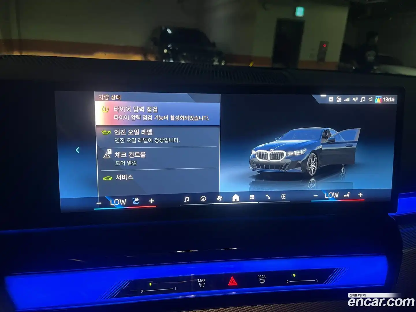 5-Series BMW 2025.10-OPTION-016