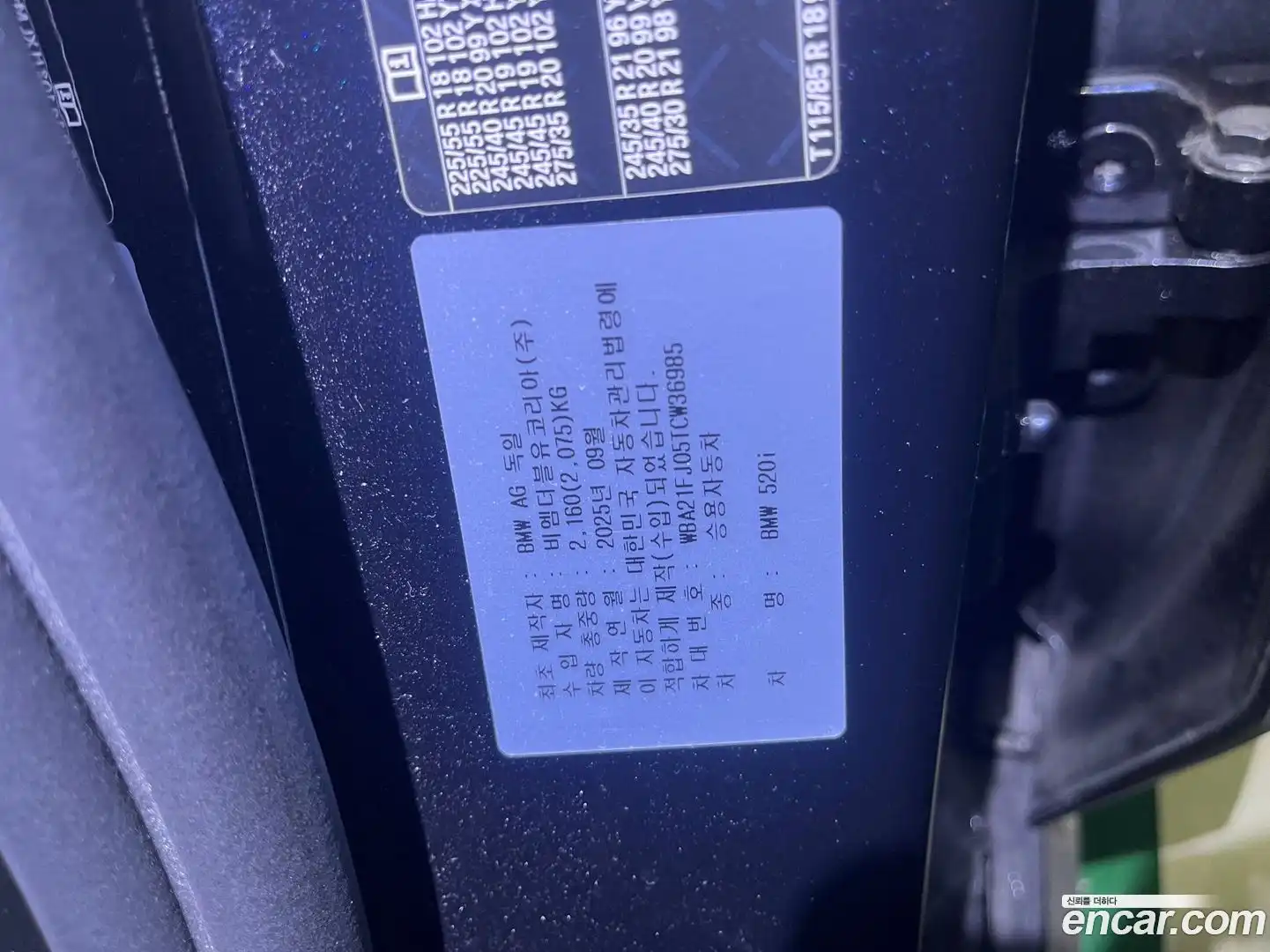 5-Series BMW 2025.10-OPTION-017