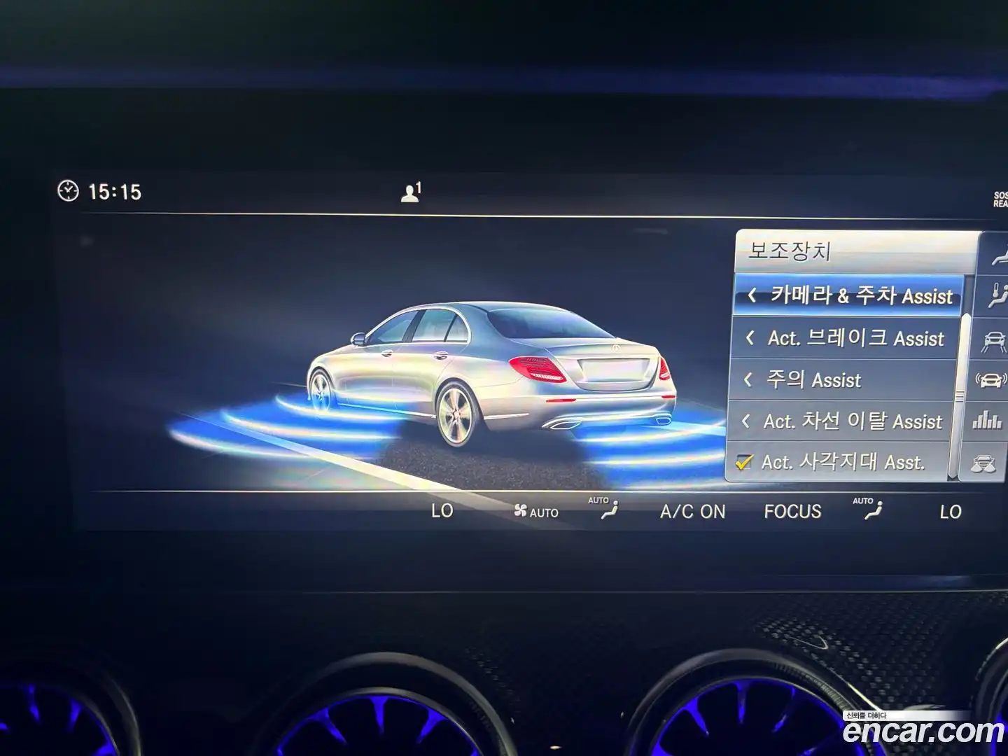 E-Class Mercedes-Benz 2018.3-OPTION-017