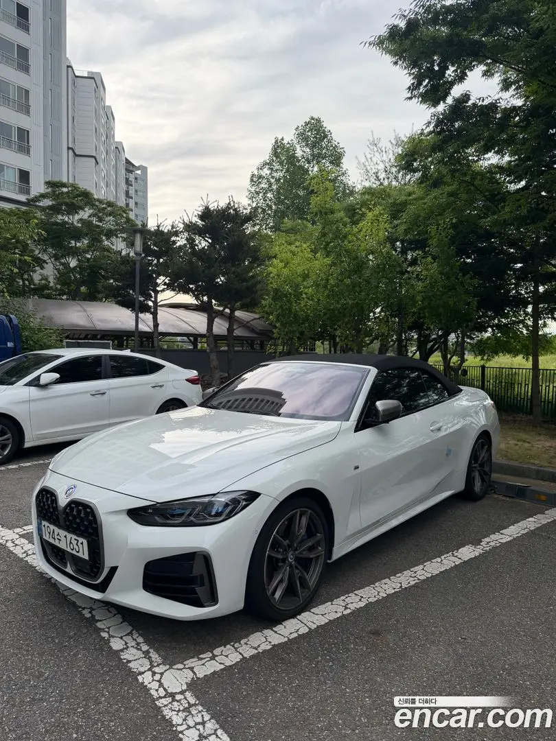 Main__Slider__Photo:4-Series BMW 2023.4-0