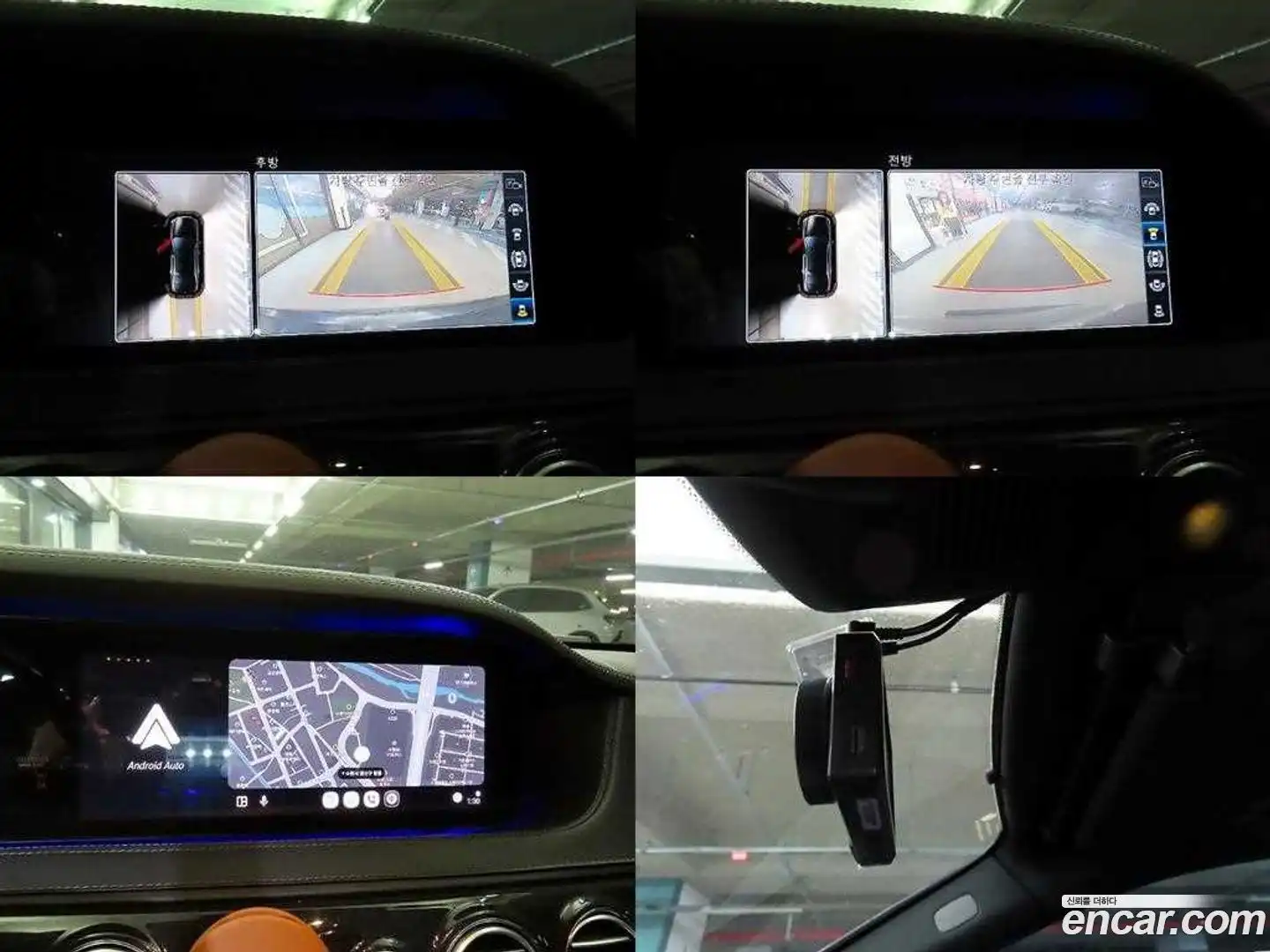 S-Class Mercedes-Benz 2018.8-OPTION-021