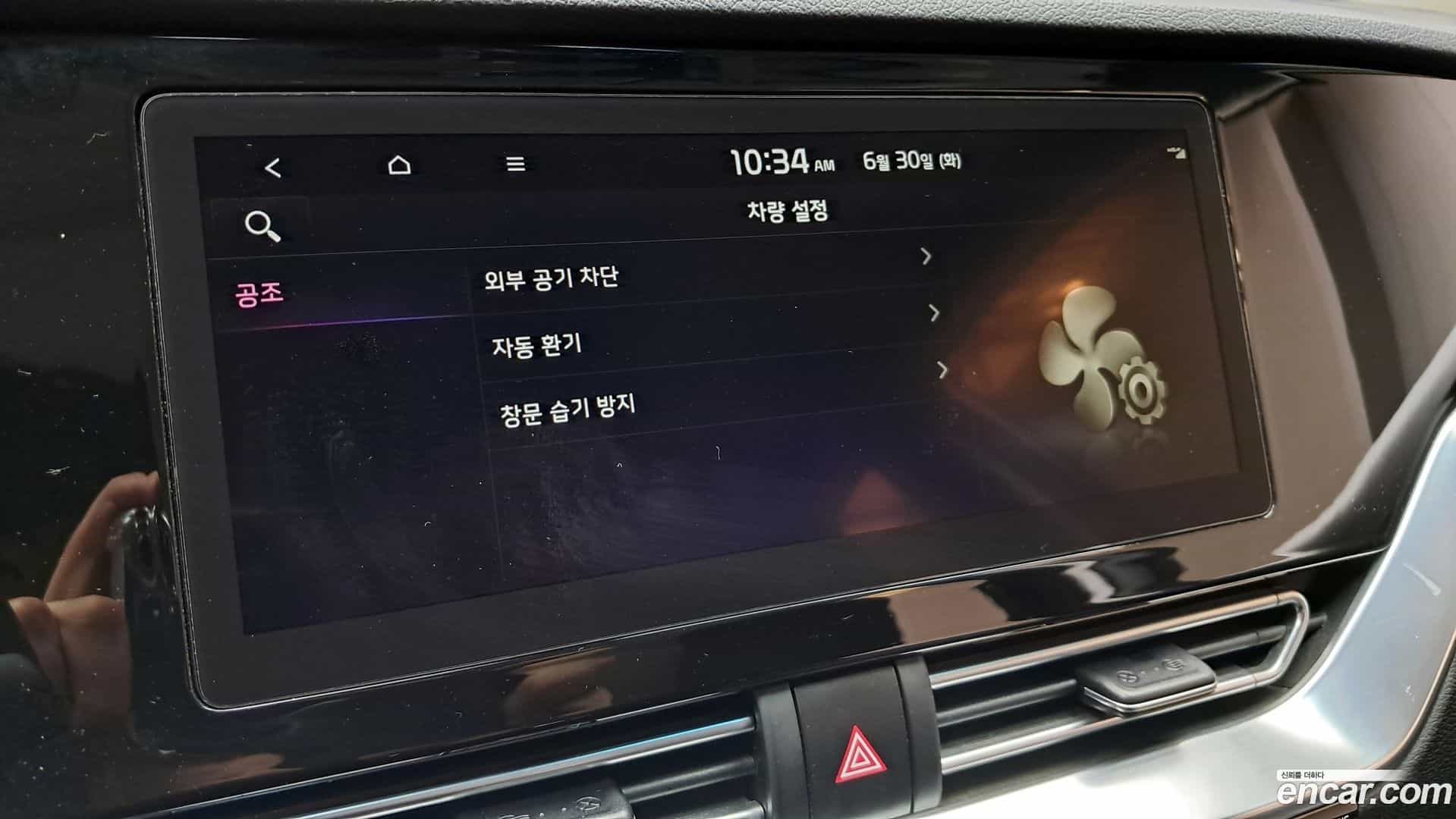 Niro Kia 2021.10-OPTION-041