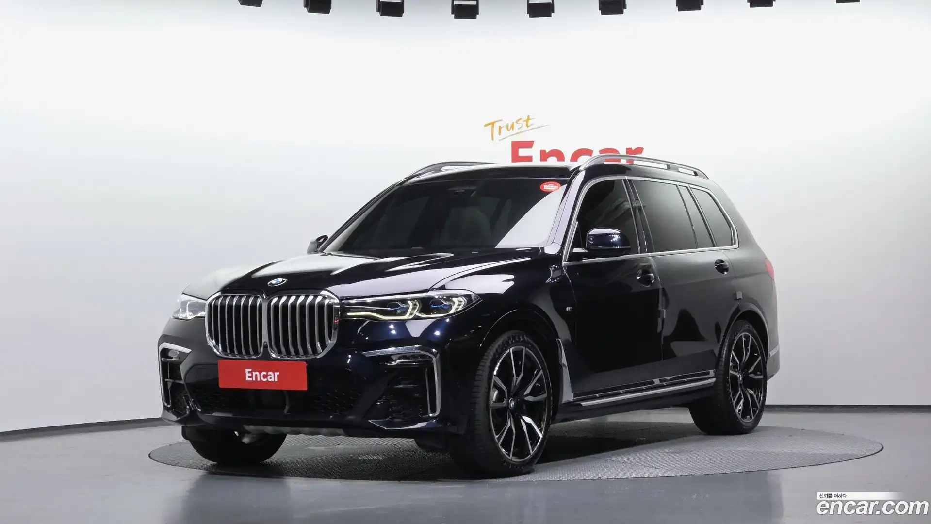 X7 BMW 2021.0-OUTER-001