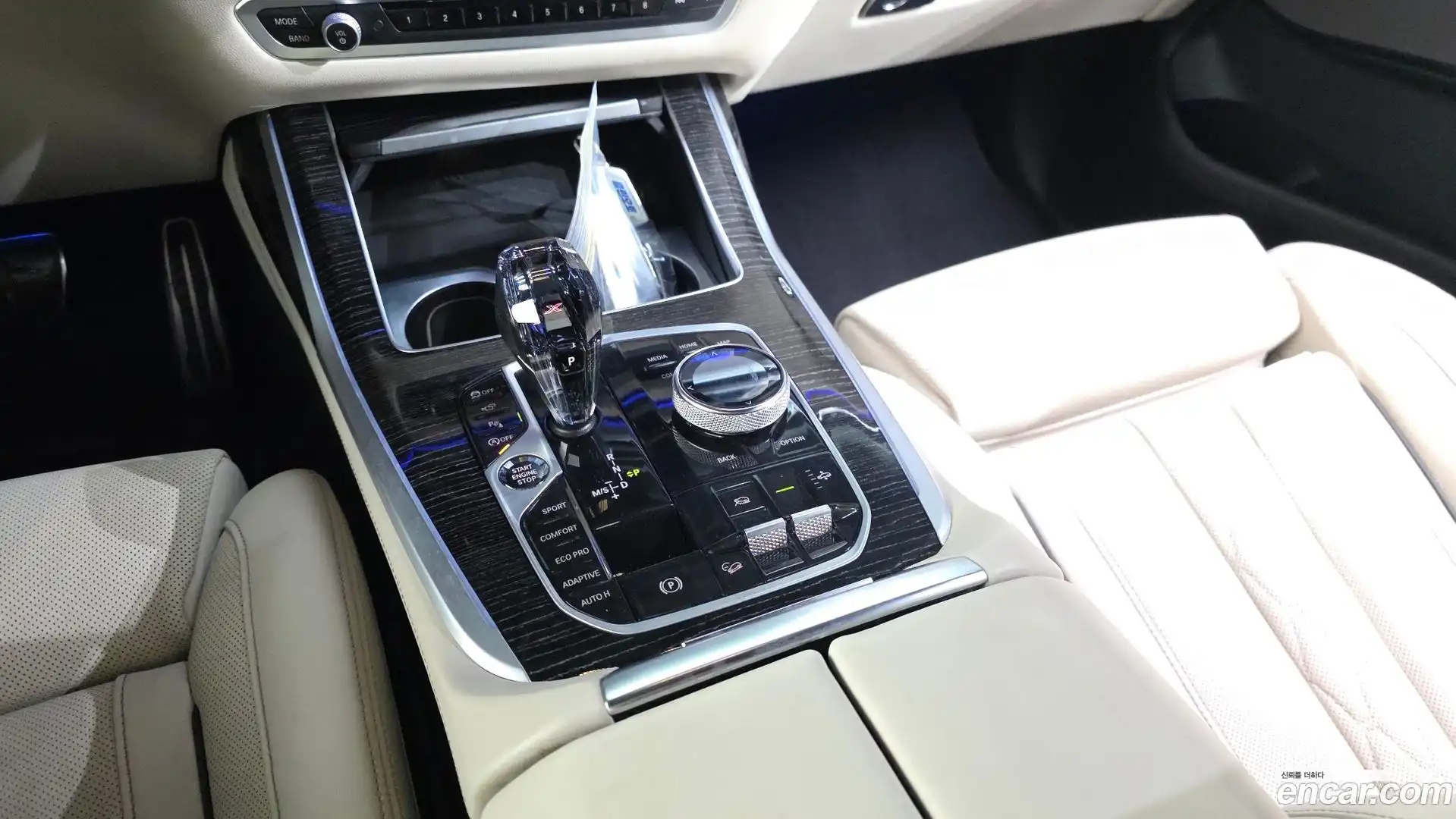 X7 BMW 2021.0-INNER-009