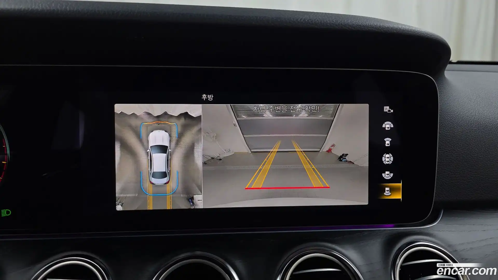 E-Class Mercedes-Benz 2023.9-OPTION-019