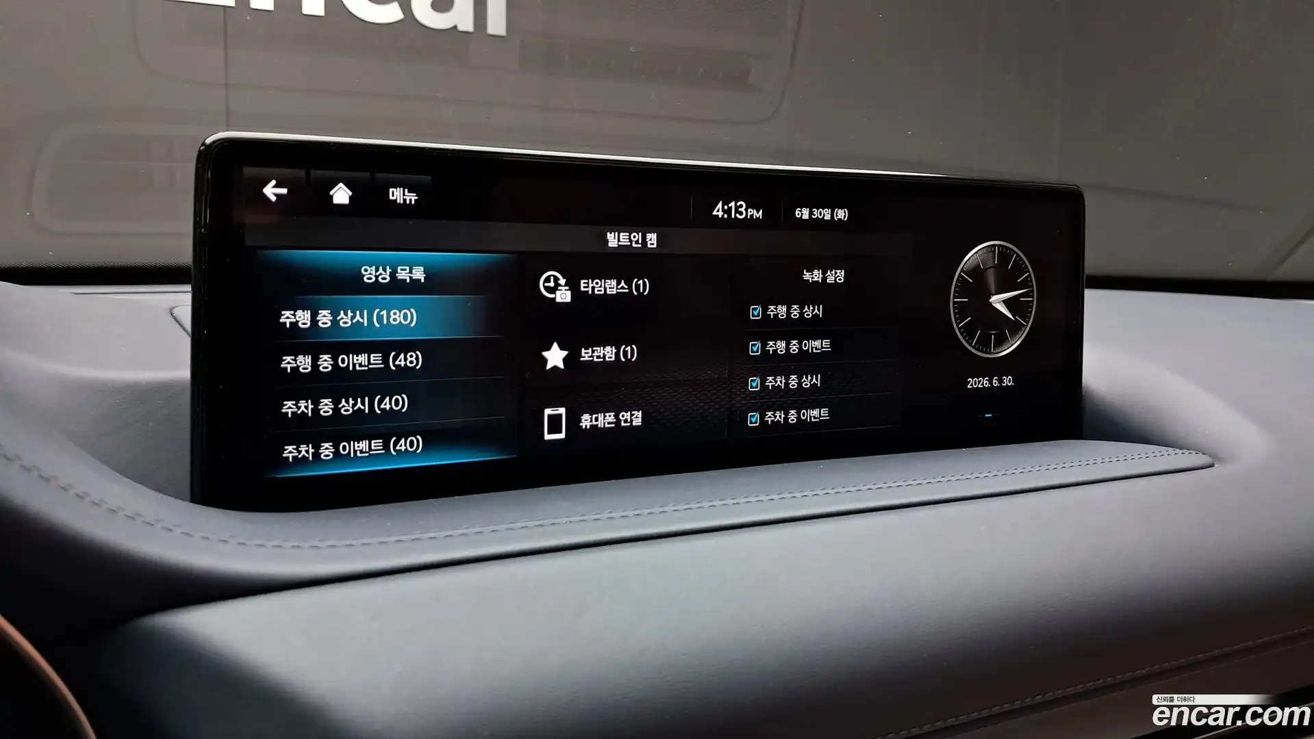 GV80 Genesis 2022.5-OPTION-022