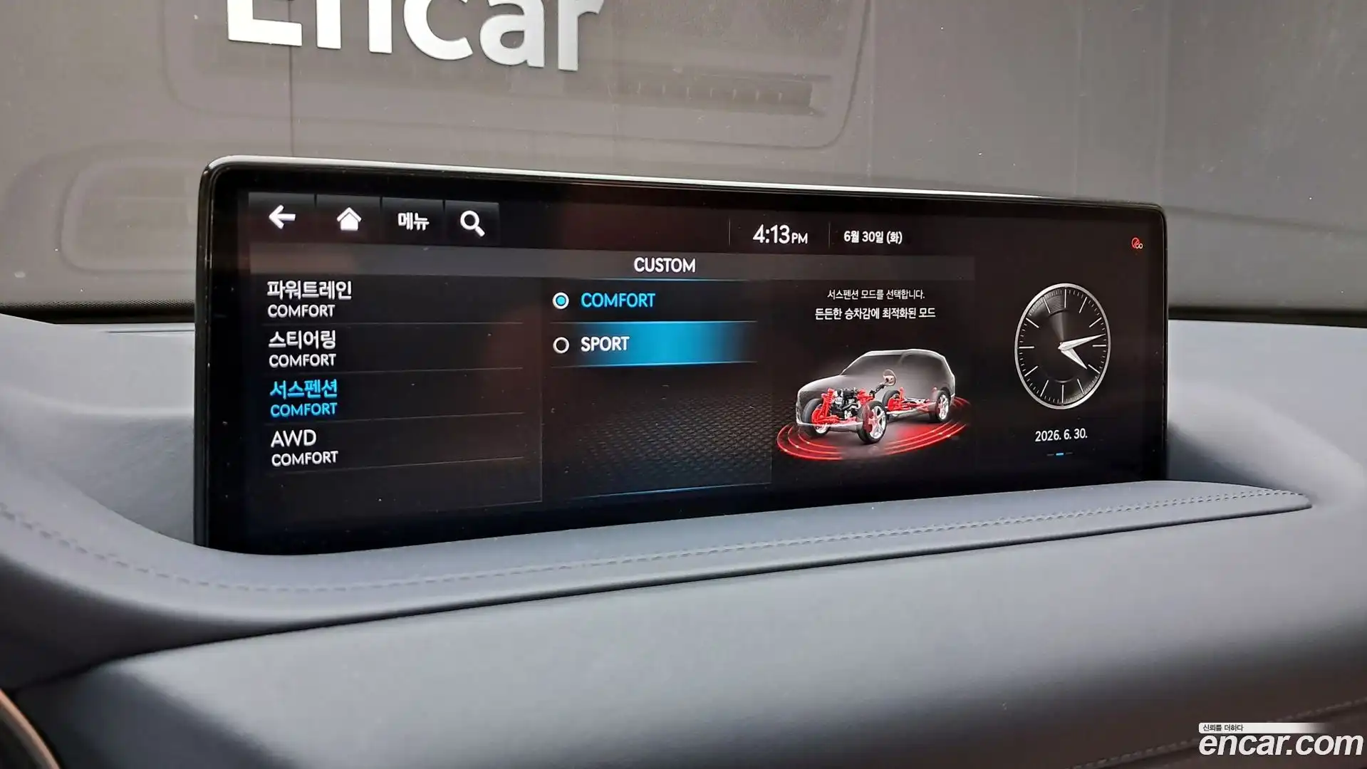 GV80 Genesis 2022.5-OPTION-023