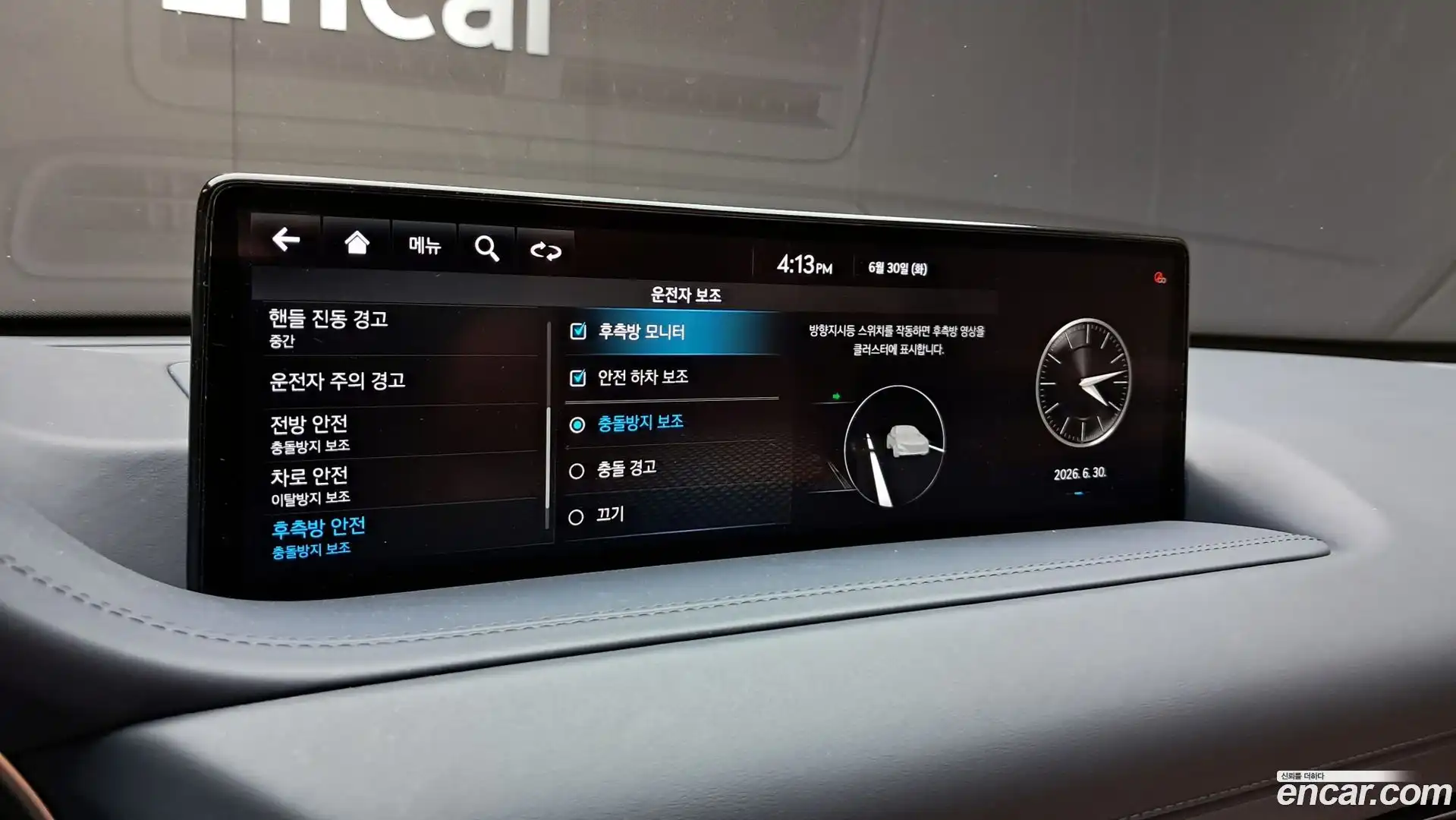 GV80 Genesis 2022.5-OPTION-024