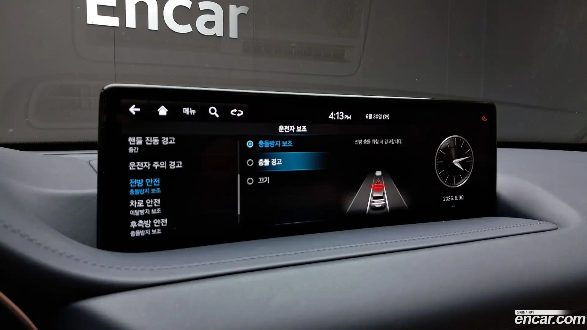GV80 Genesis 2022.5-OPTION-040