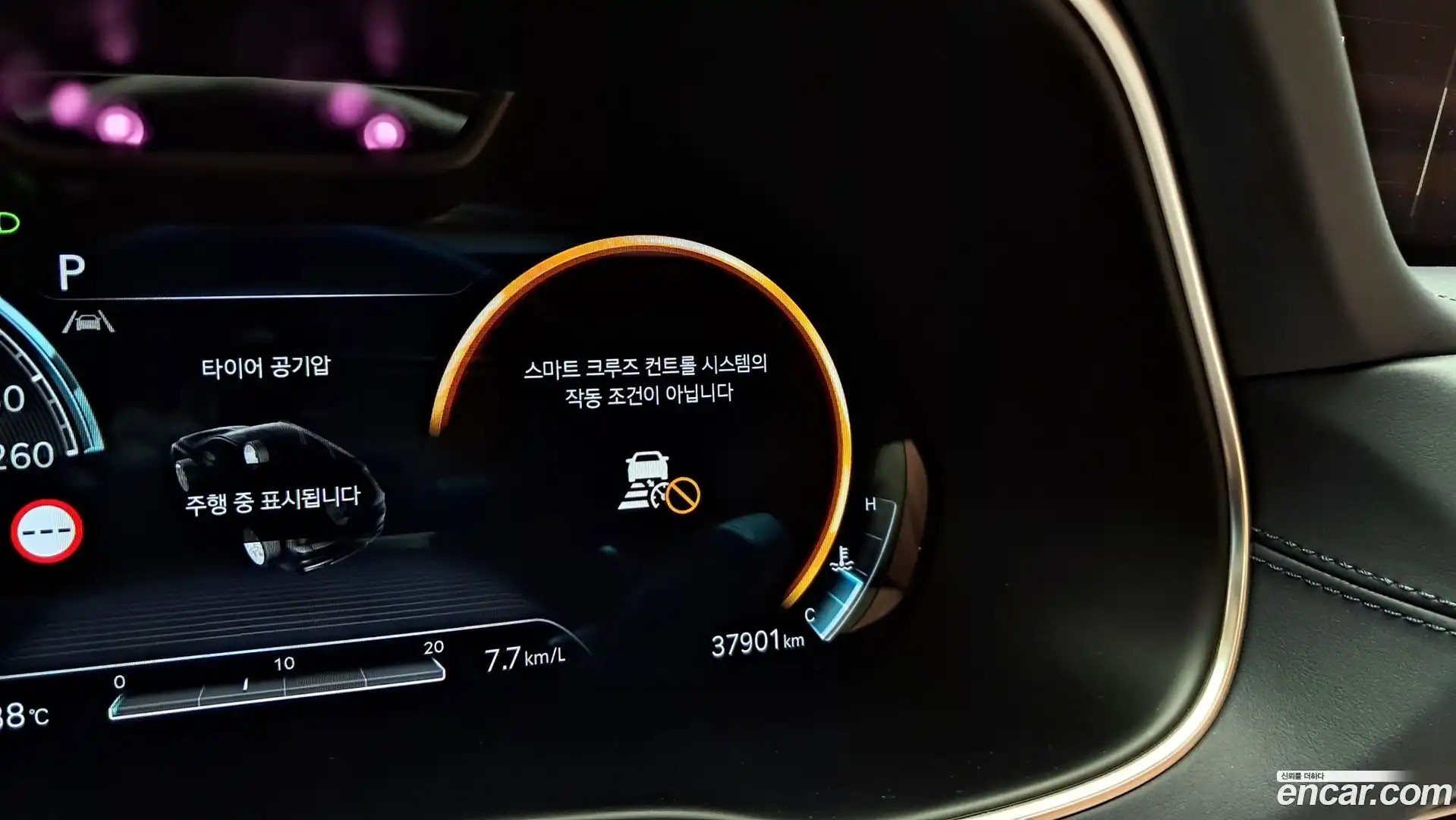 GV80 Genesis 2022.5-OPTION-043