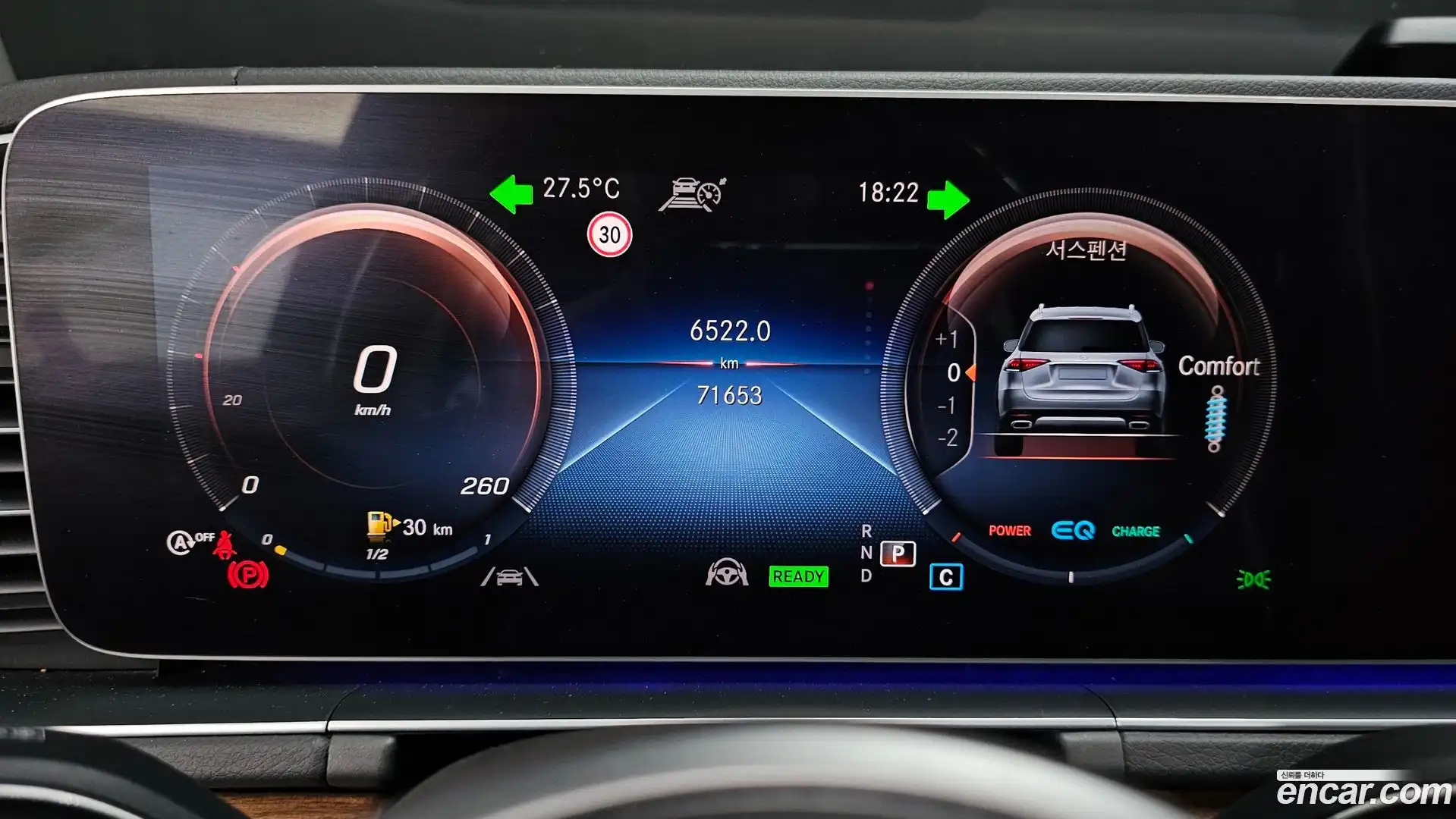 GLE-Class Mercedes-Benz 2020.5-INNER-008