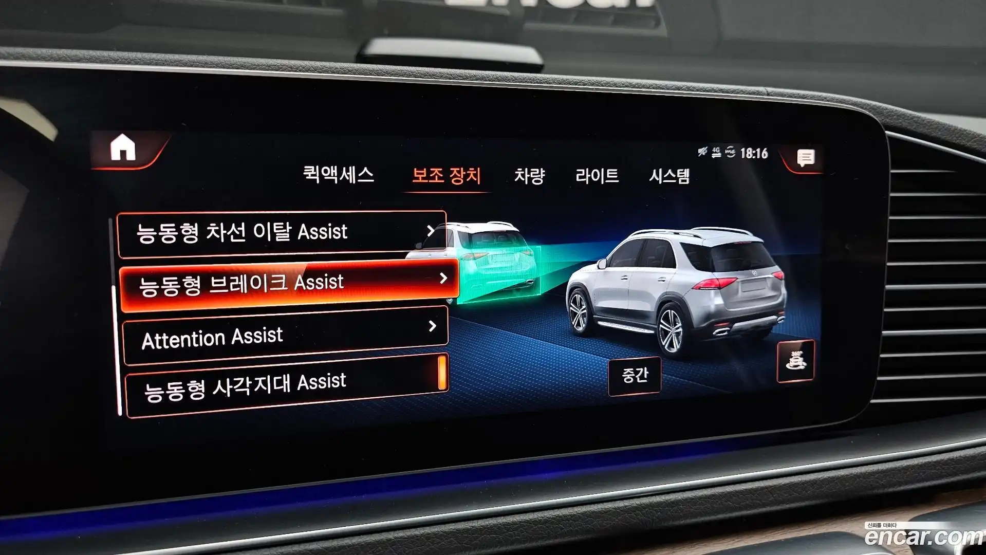 GLE-Class Mercedes-Benz 2020.5-OPTION-020