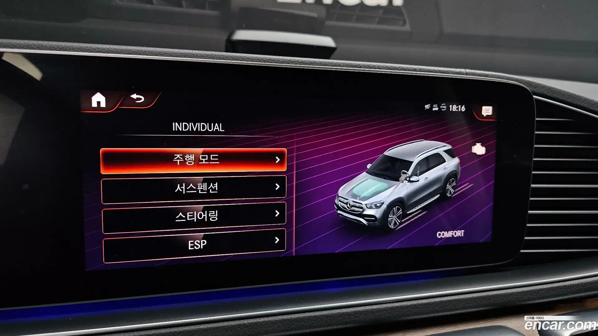 GLE-Class Mercedes-Benz 2020.5-OPTION-022