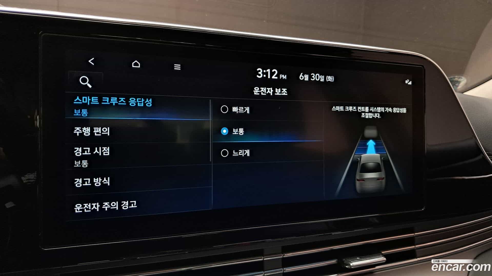 Grandeur Hyundai 2022.5-OPTION-024